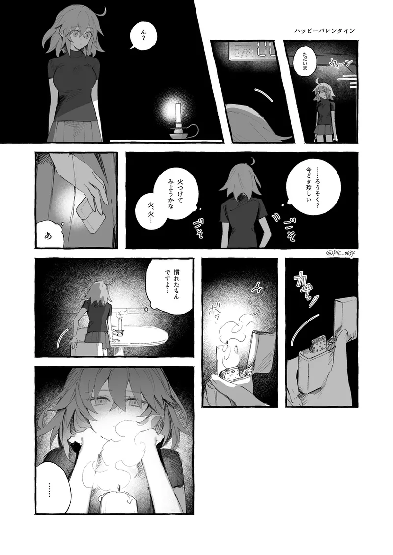 Iwao guda ♀ matome ④ [ fate grand order ) page 12 featuring edmond dantes fate grand order parody - read online free