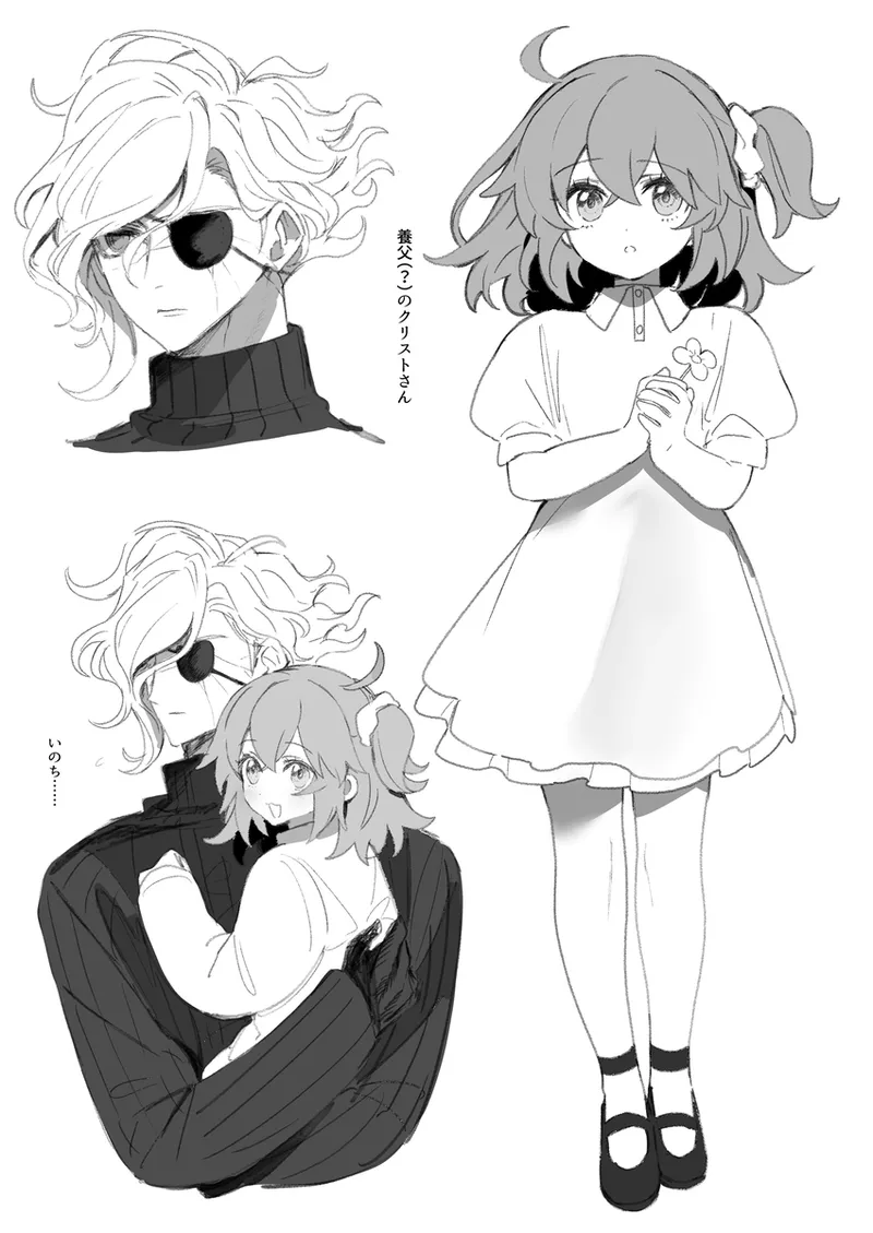 Iwao guda ♀ matome ④ [ fate grand order ) page 35 featuring gudako fate grand order parody - read online free