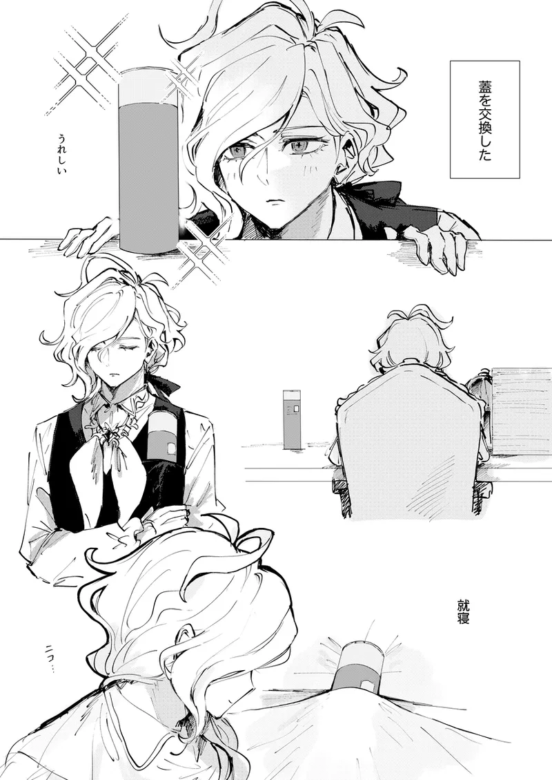 Iwao guda ♀ matome ④ [ fate grand order ) page 47 featuring gudako fate grand order parody - read online free