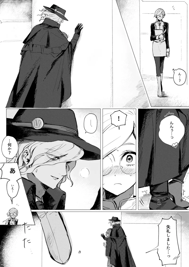 Iwao guda ♀ matome ④ [ fate grand order ) page 52 featuring gudako fate grand order parody - read online free