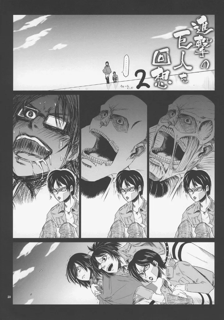 Shingeki no Banana page 19 featuring mikasa ackerman shingeki no kyojin parody - futanari dickgirl on male hentai manga - read online free