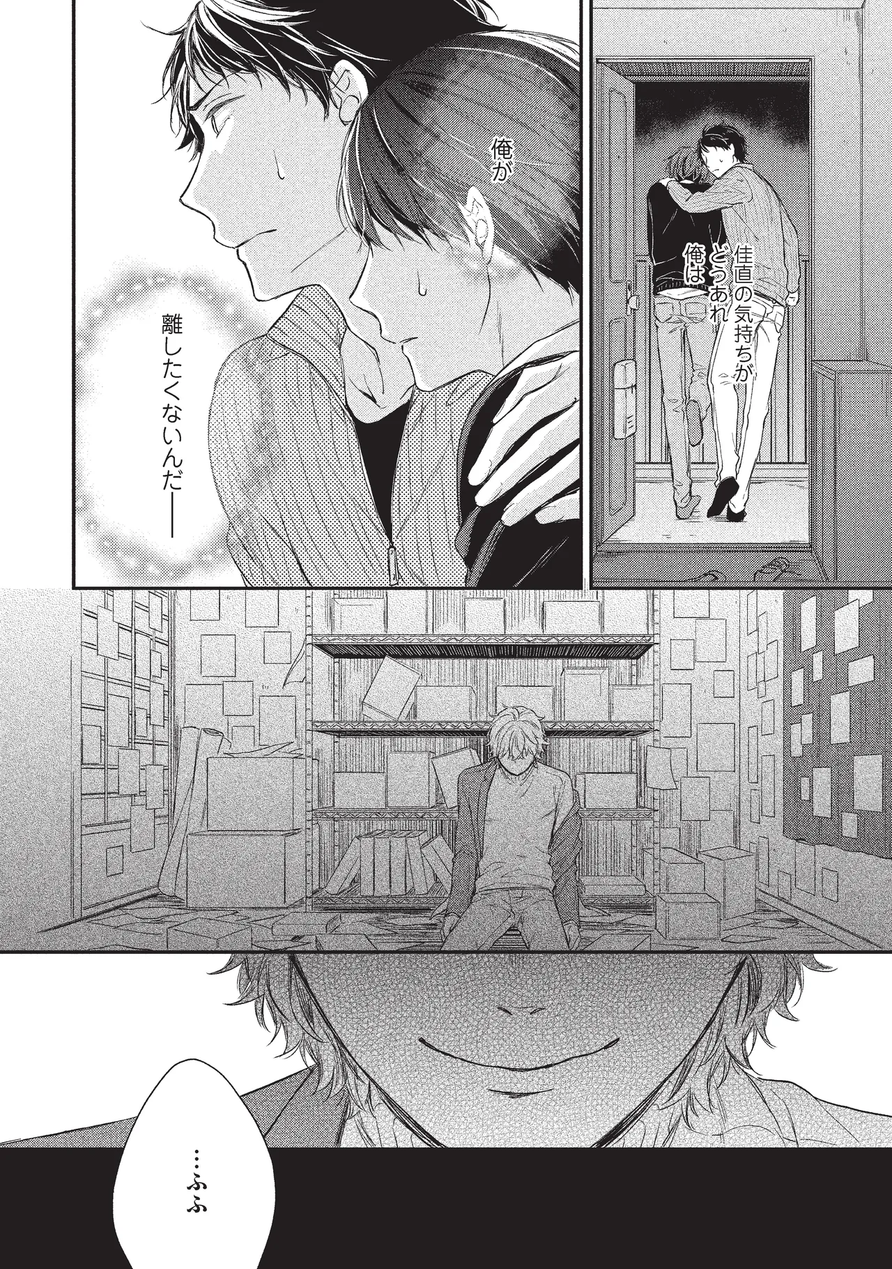 paburikku sekkusu kōhen page 16 original parody - anal yaoi hentai manga - read online free