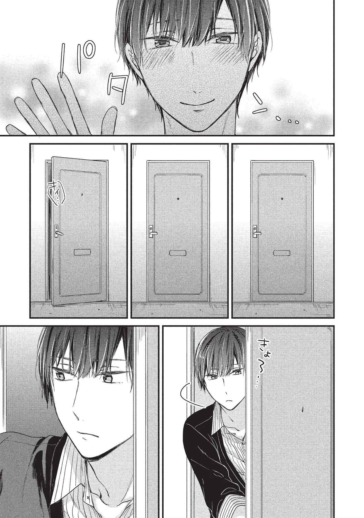 paburikku sekkusu kōhen page 43 original parody - anal yaoi hentai manga - read online free