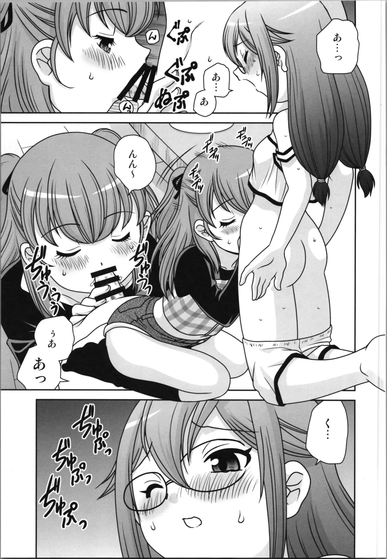 Hanbun Nyotaika Oji-san page 13 original parody - multi-work series twintails hentai manga - read online free