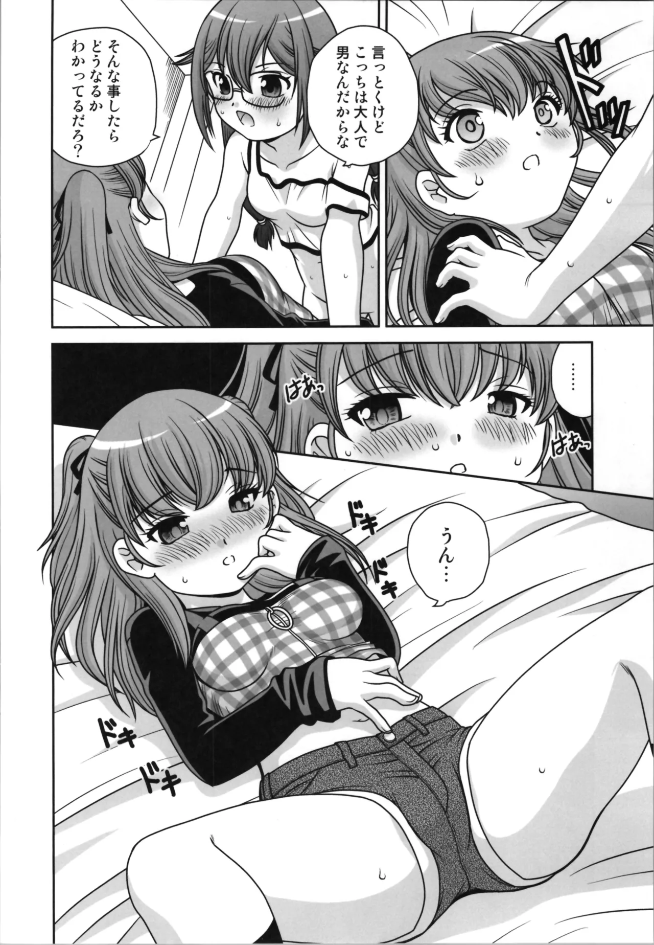 Hanbun Nyotaika Oji-san page 14 original parody - multi-work series twintails hentai manga - read online free