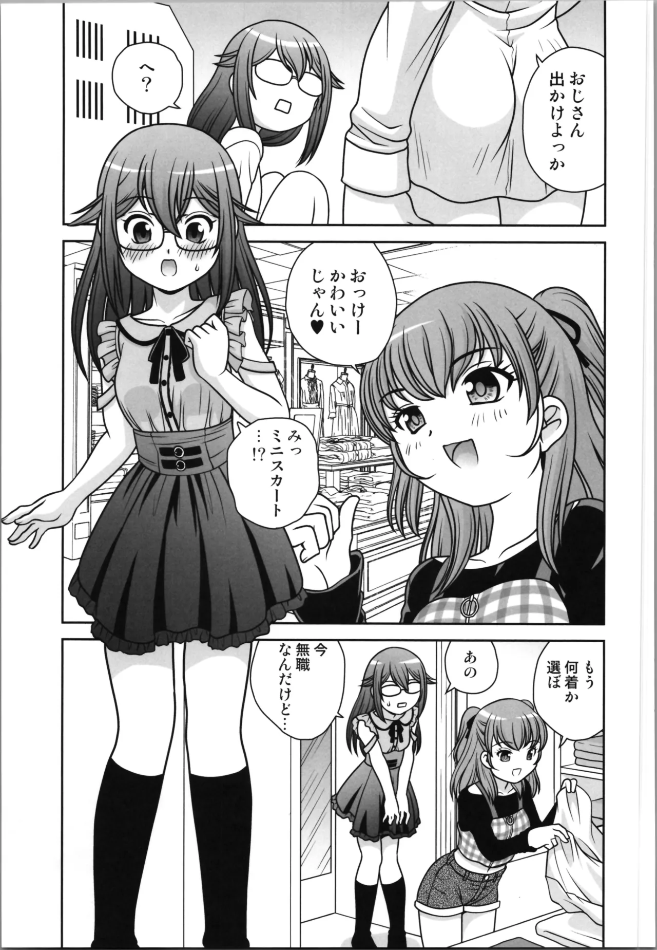 Hanbun Nyotaika Oji-san page 35 original parody - multi-work series twintails hentai manga - read online free