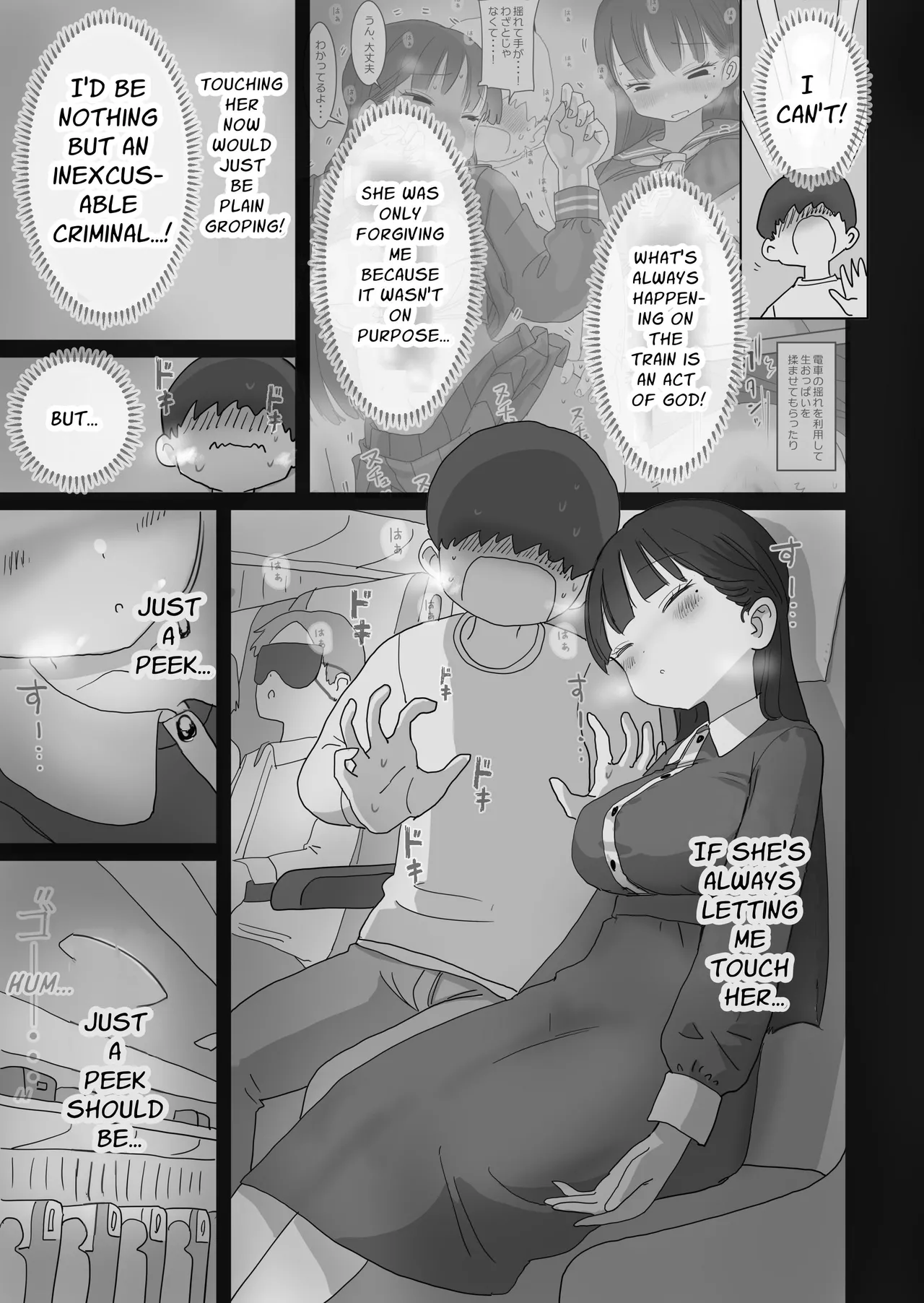 Yokou Bus Demo Kossori Nakadashi Sasete Kureru Classmate no Kuroi-san | My Classmate Kuroi Lets Me Secretly Creampie Her Even On An Overnight Bus page 9 original parody - breast feeding nakadashi hentai manga - read online free