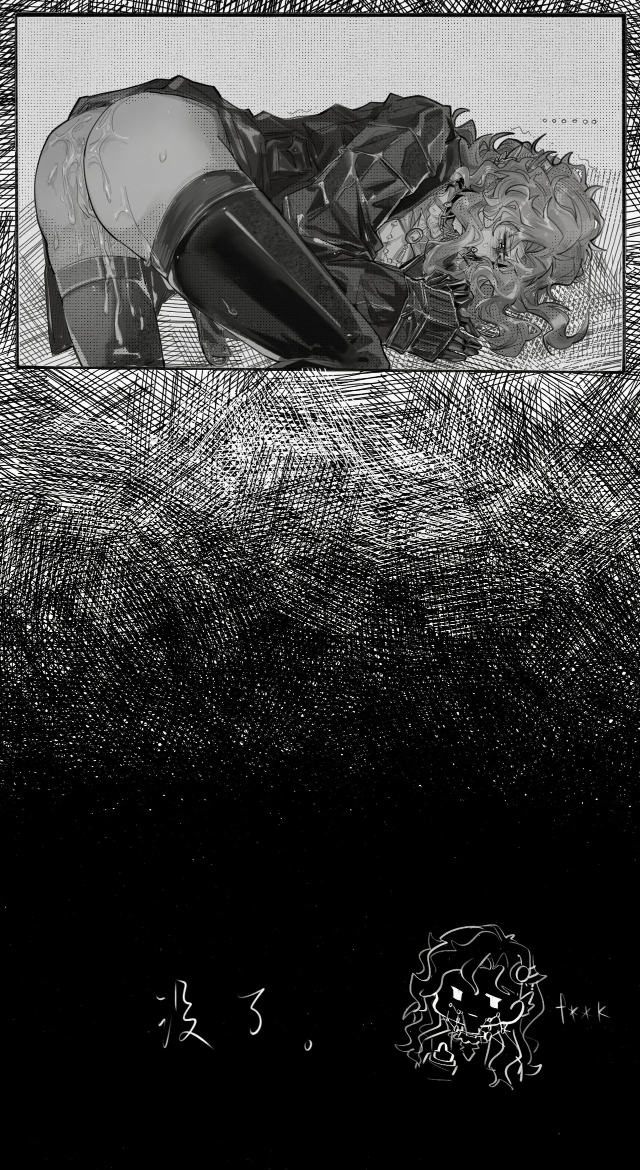 孩子不懂事瞎画的 - Page 11