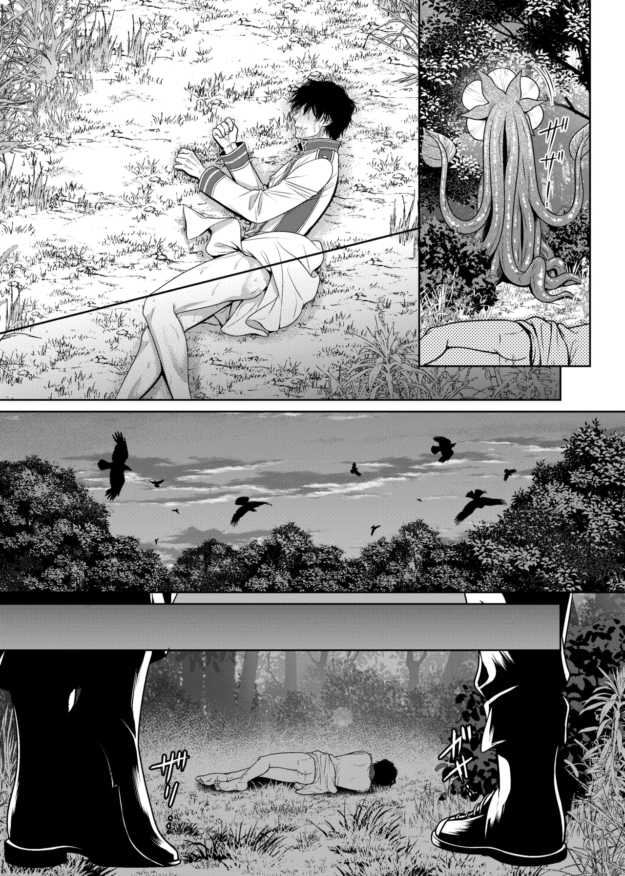 騎士と触手と page 24 original parody - group anal hentai manga - read online free