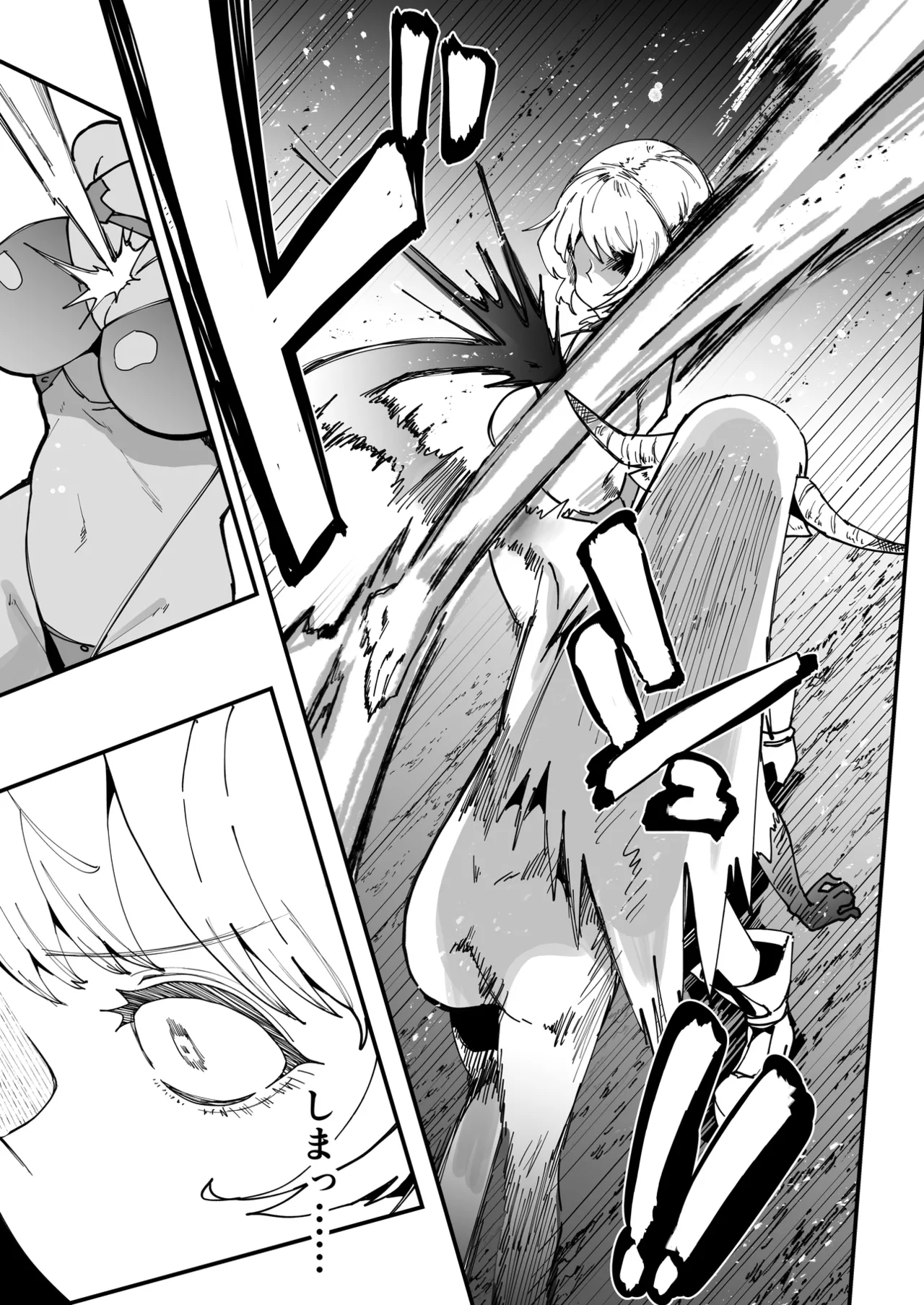 Futanari Sei Hime Futanari Seieki wa Tokunoo Maryoku Iri～ Teki mo Nakama mo Minna Watakushi no Chinpo o Neratteru～ page 48 original parody - group ahegao hentai manga - read online free