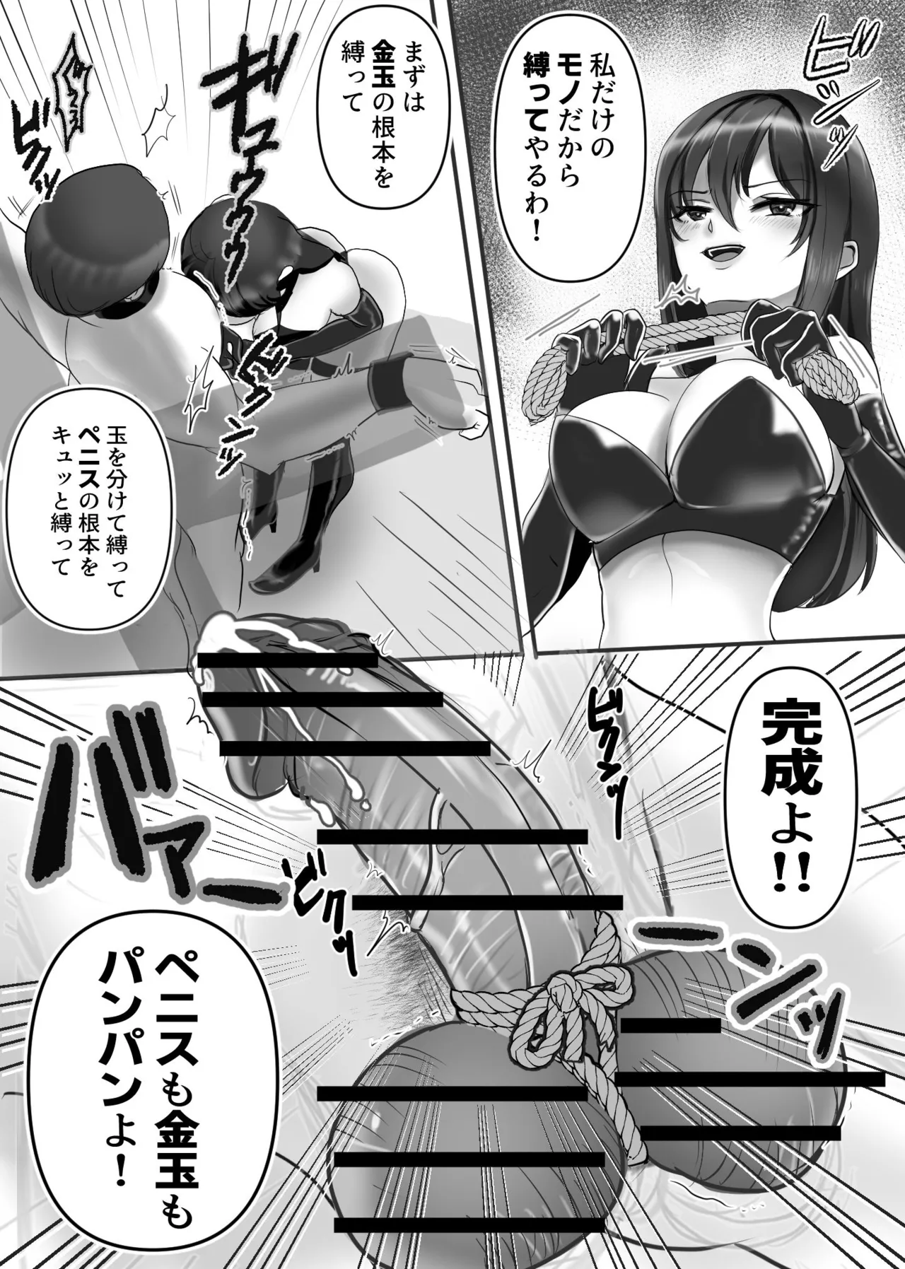 Joou-sama no Ai no Omocha Dorei!! page 11 original parody - thigh high boots big breasts hentai manga - read online free