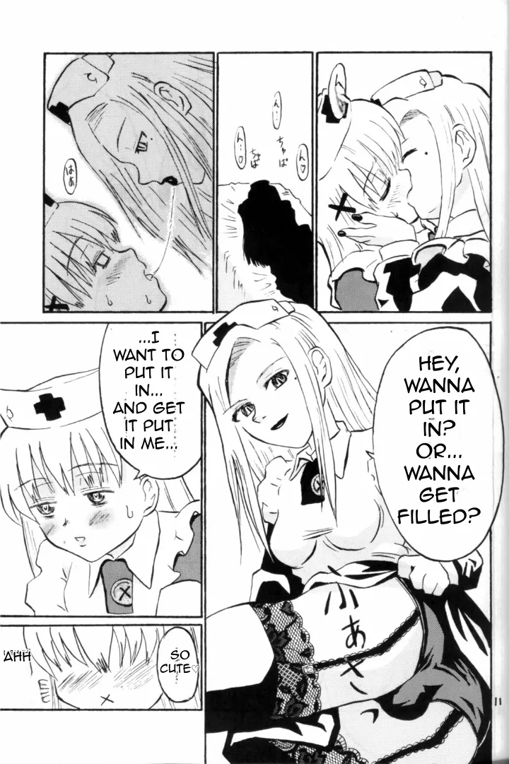 Nightingale-ko ni Yoroshiku ZERO page 11 original parody - nurse vampire hentai manga - read online free