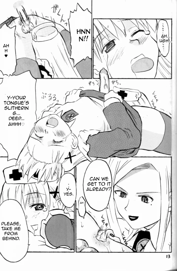 Nightingale-ko ni Yoroshiku ZERO page 13 original parody - nurse vampire hentai manga - read online free