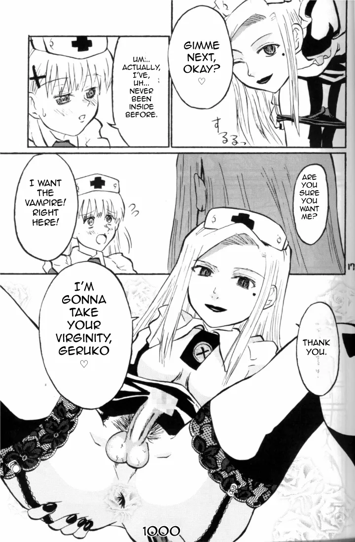 Nightingale-ko ni Yoroshiku ZERO page 17 original parody - nurse vampire hentai manga - read online free