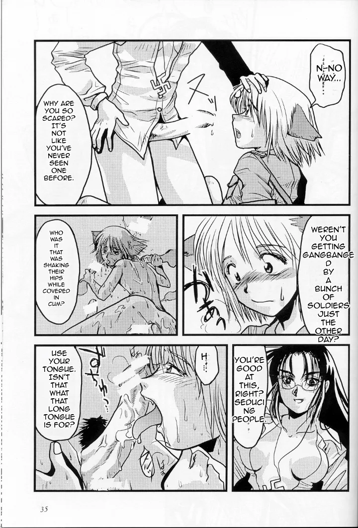 Page 3 of [Melanoma Kurosawa] Karera no Hakoniwa (Hellsing)