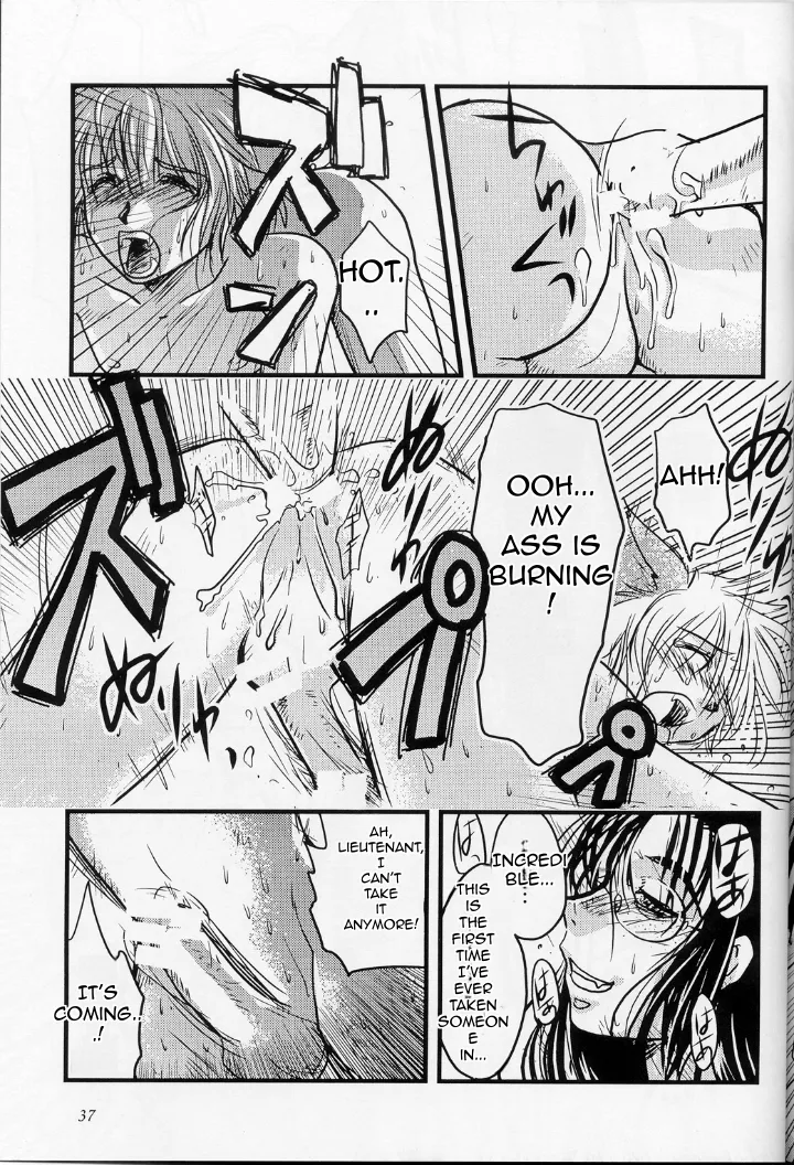 Page 5 of [Melanoma Kurosawa] Karera no Hakoniwa (Hellsing)