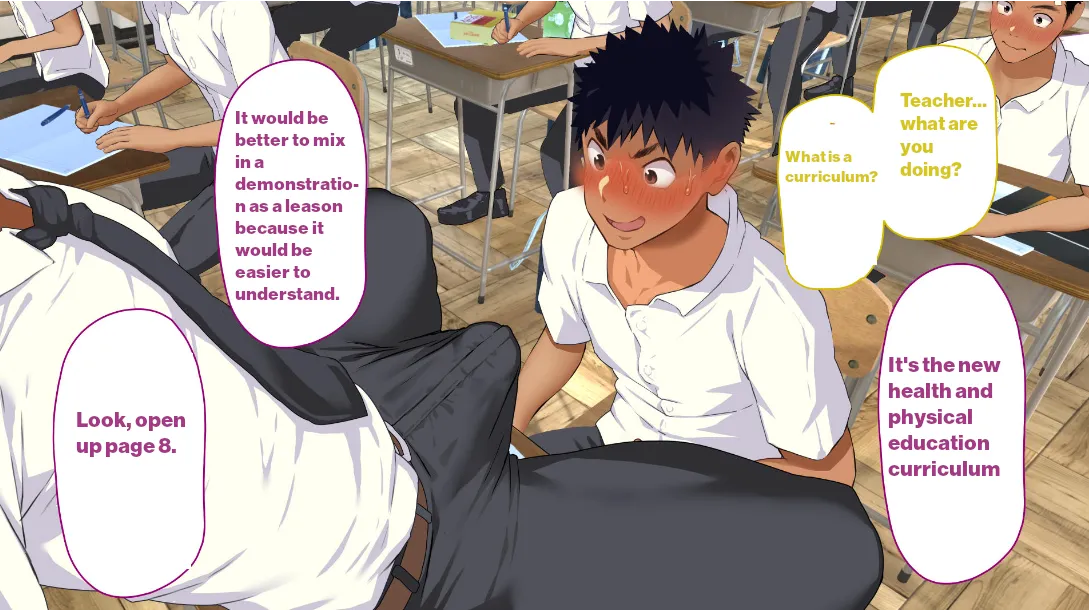 Umibe no Omega - Page 322