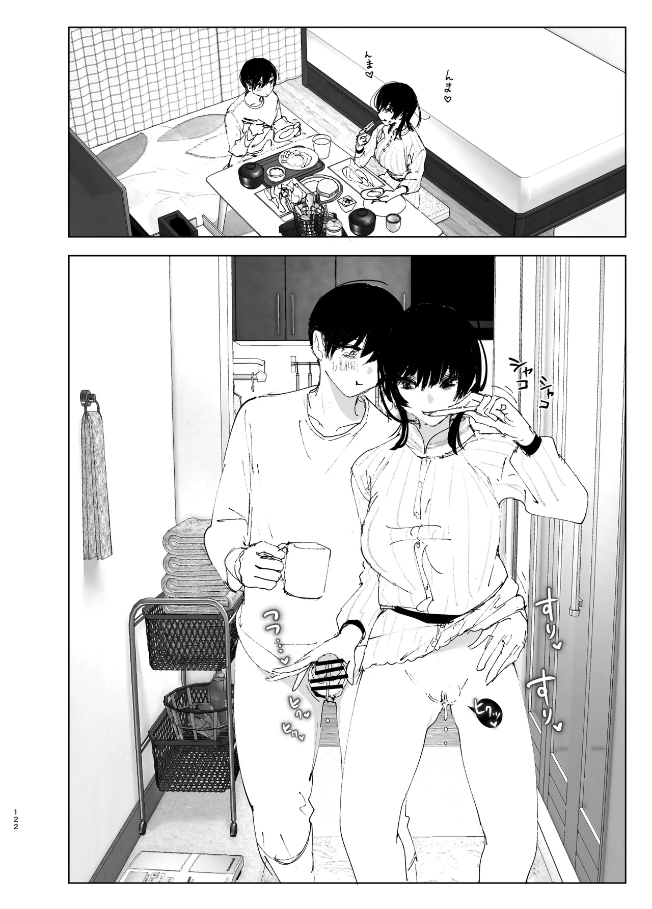 Monogatari no youni | Like a Tale page 121 original parody - kissing big breasts hentai manga - read online free