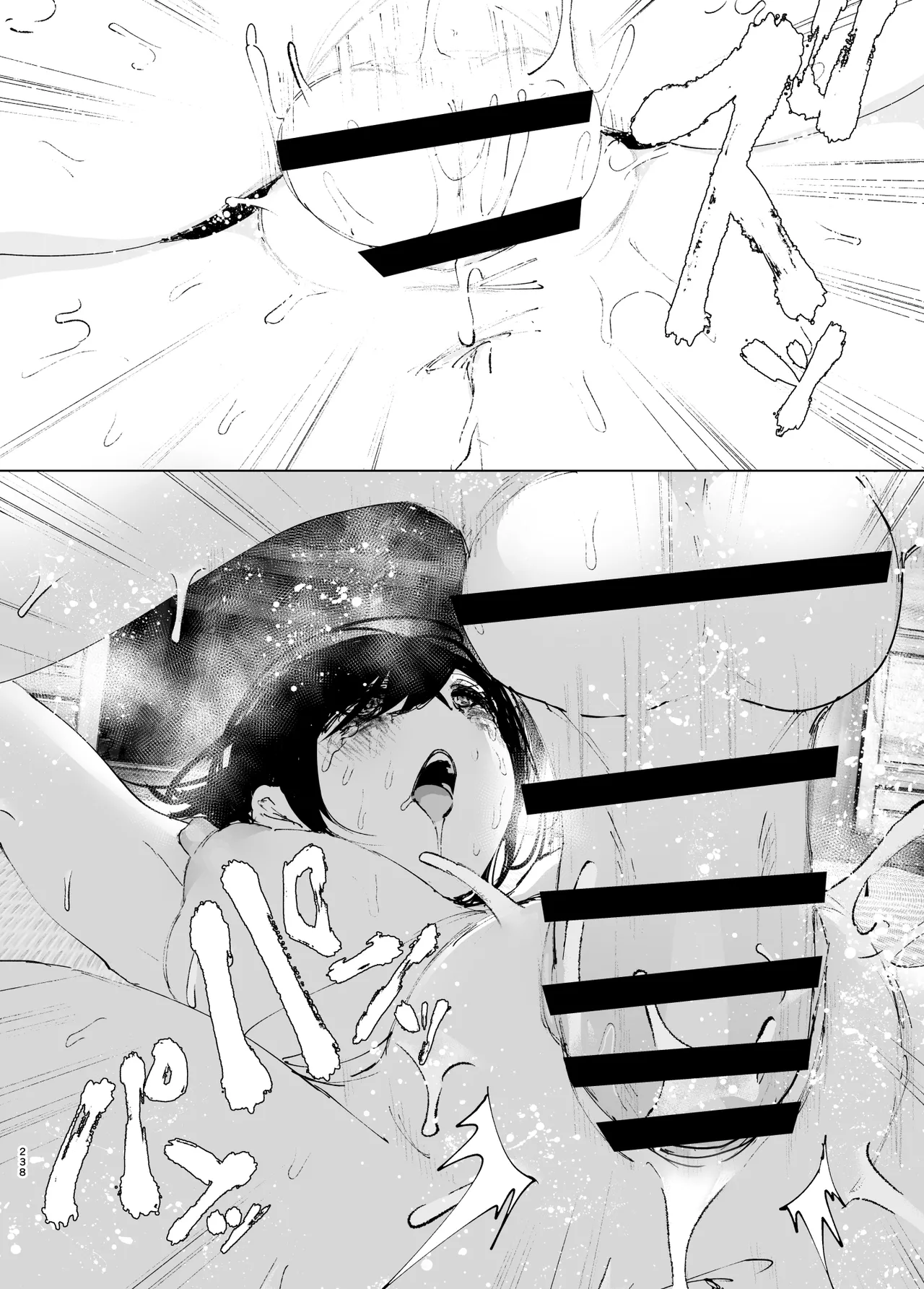 Monogatari no youni | Like a Tale page 237 original parody - sole female sole male hentai manga - read online free