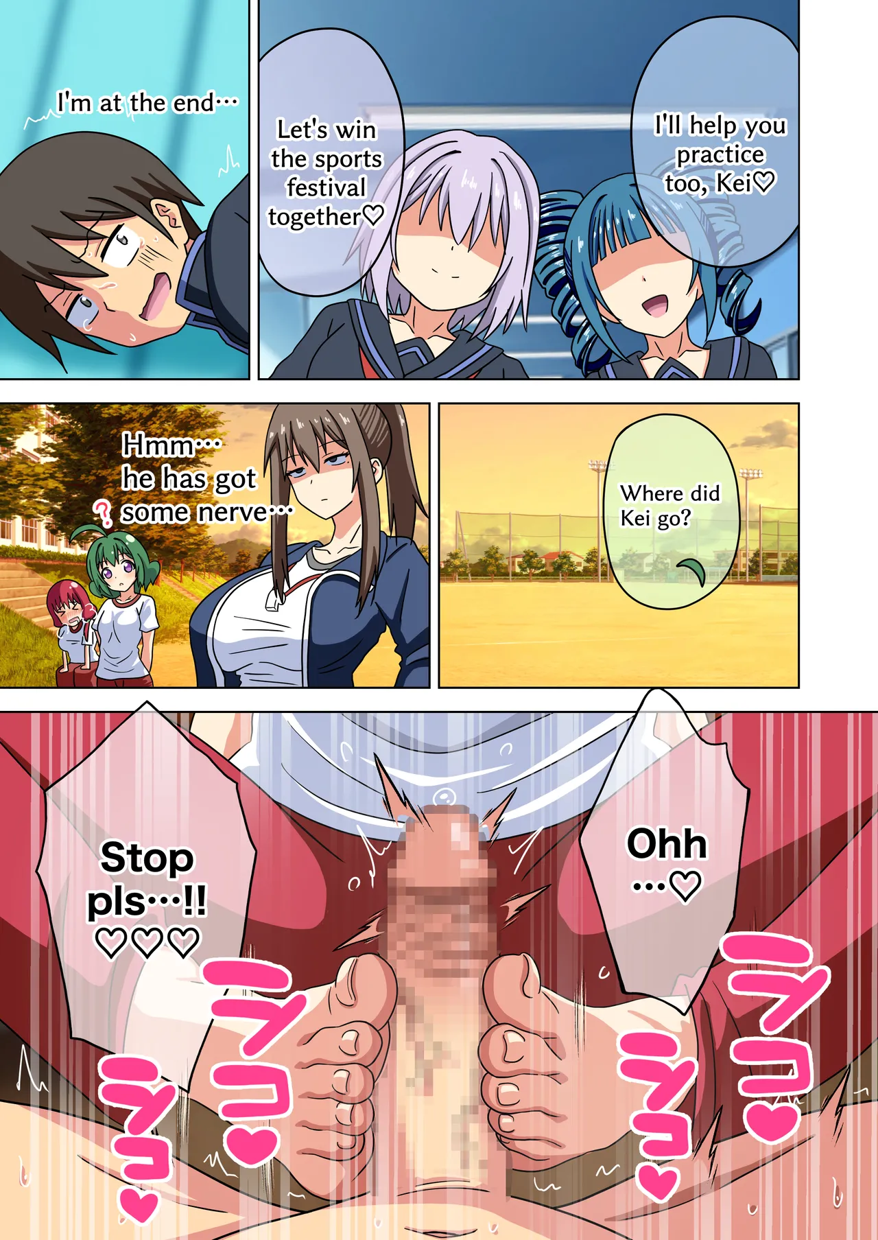 Mitari no Sono 201-221+ page 17 original parody - transformation shrinking hentai manga - read online free