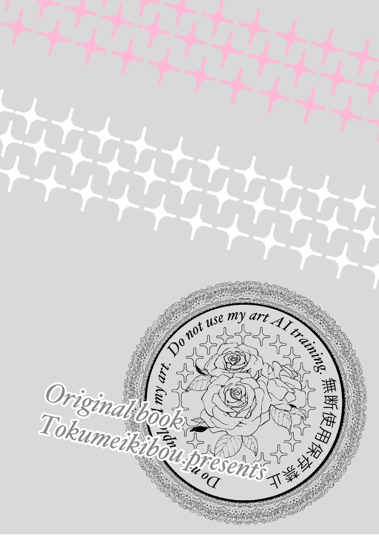 Kimi Dake Shika Taberarenai No.00 page 28 original parody - tail anal hentai manga - read online free