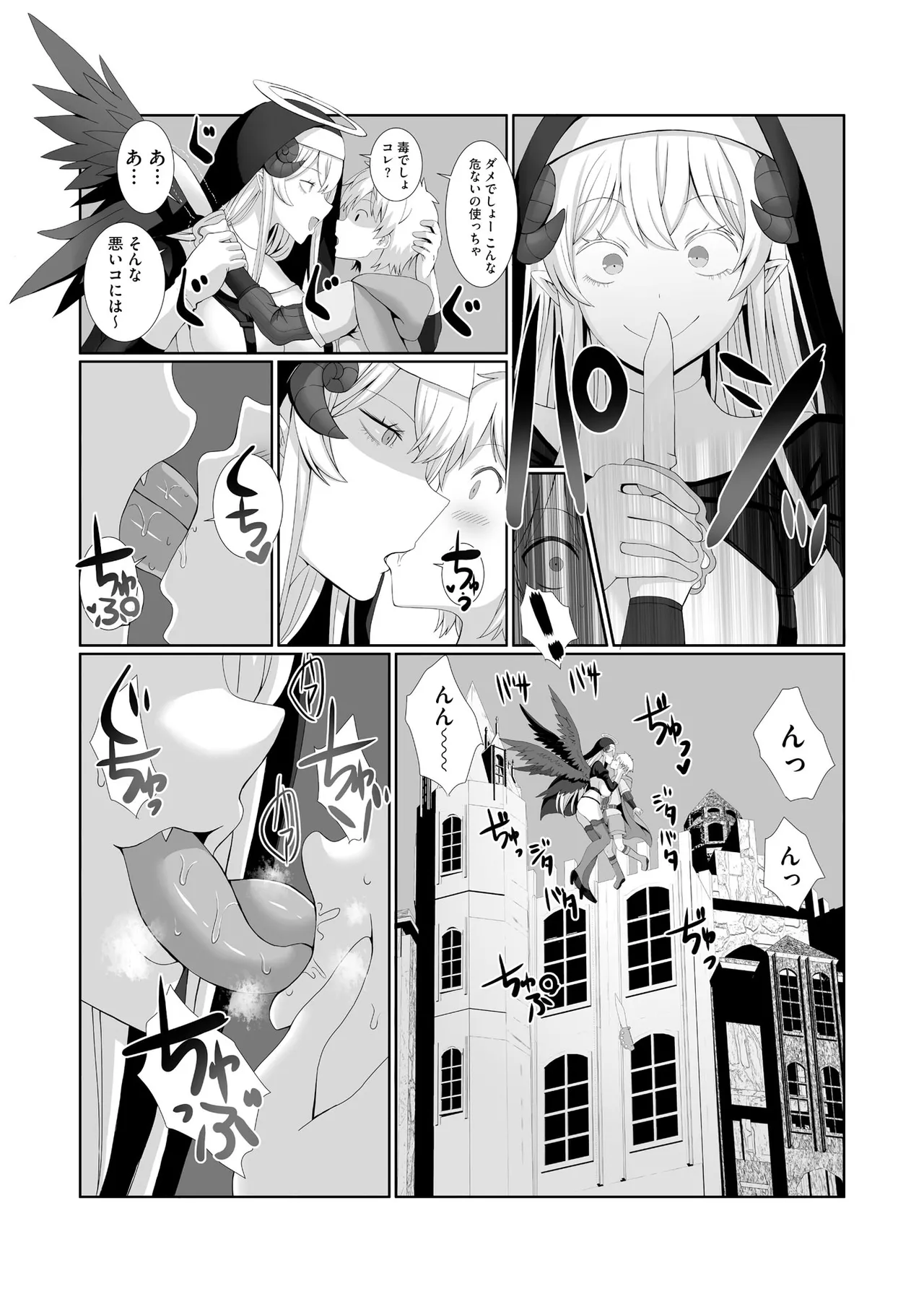 Cyberia Plus Vol. 24 page 10 - big breasts glasses hentai manga - read online free