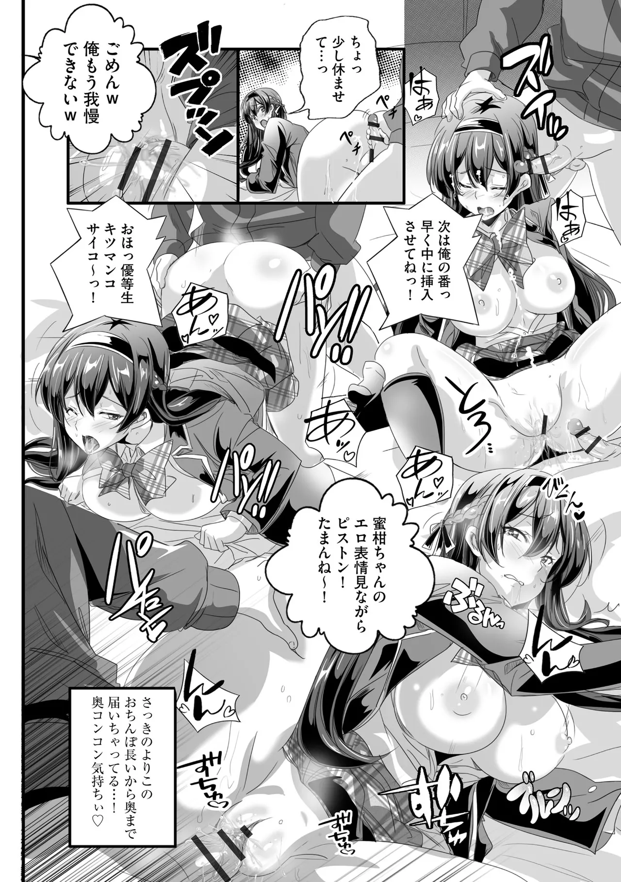 Cyberia Plus Vol. 24 page 108 - big breasts glasses hentai manga - read online free