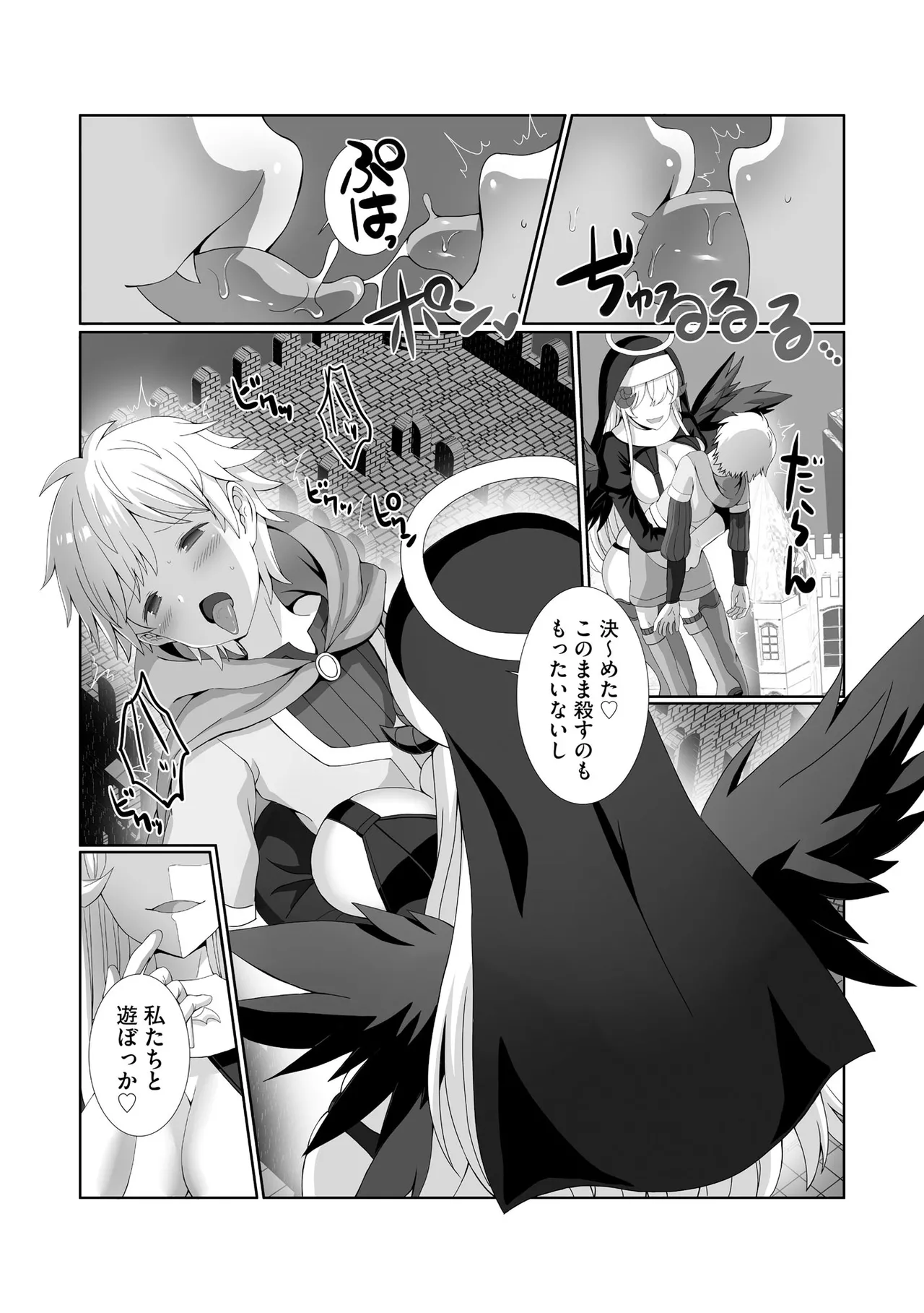 Cyberia Plus Vol. 24 page 11 - big breasts group hentai manga - read online free