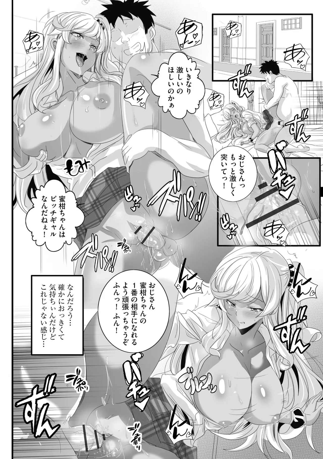 Cyberia Plus Vol. 24 page 118 - big breasts glasses hentai manga - read online free