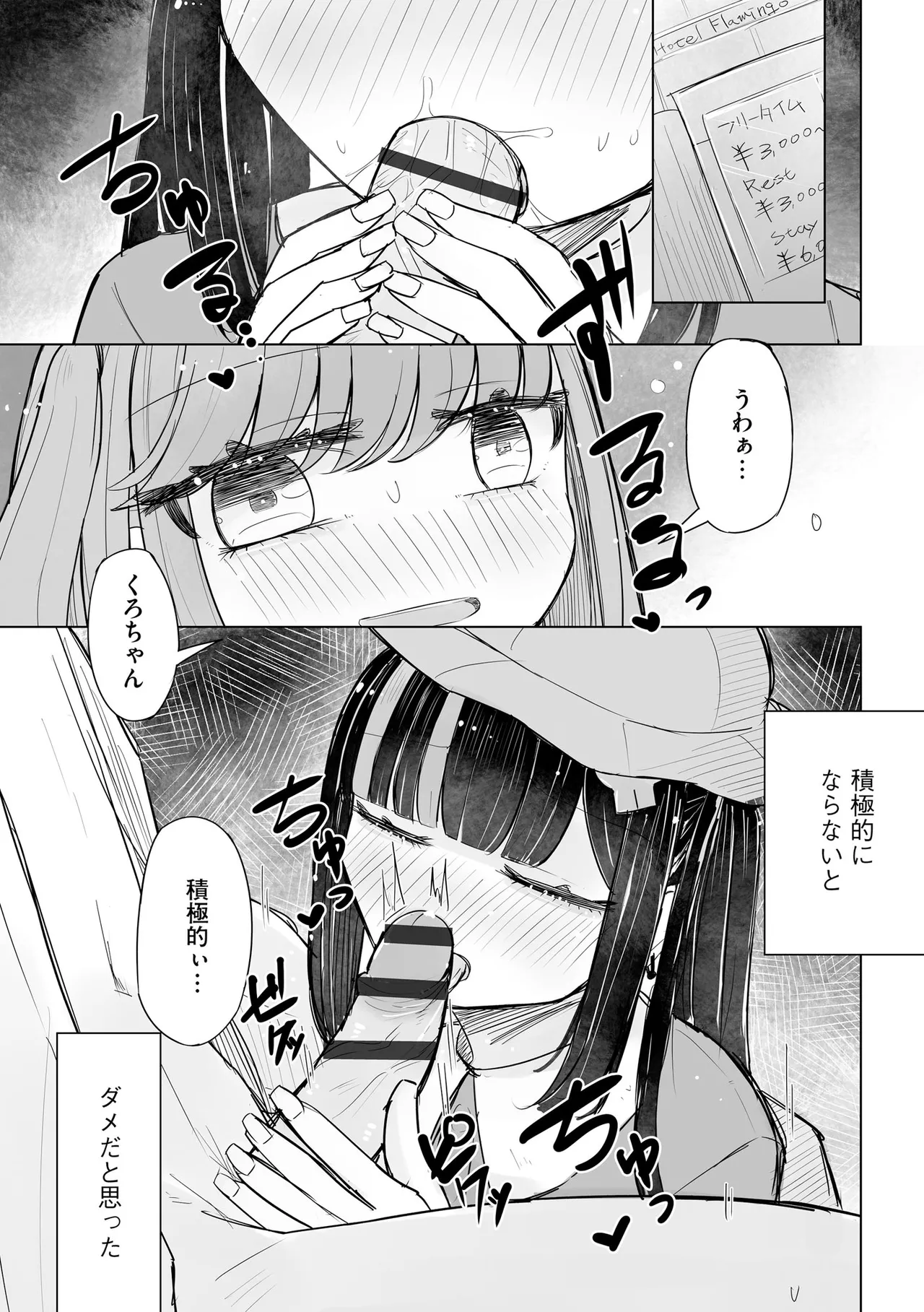 Cyberia Plus Vol. 24 page 151 - big breasts glasses hentai manga - read online free