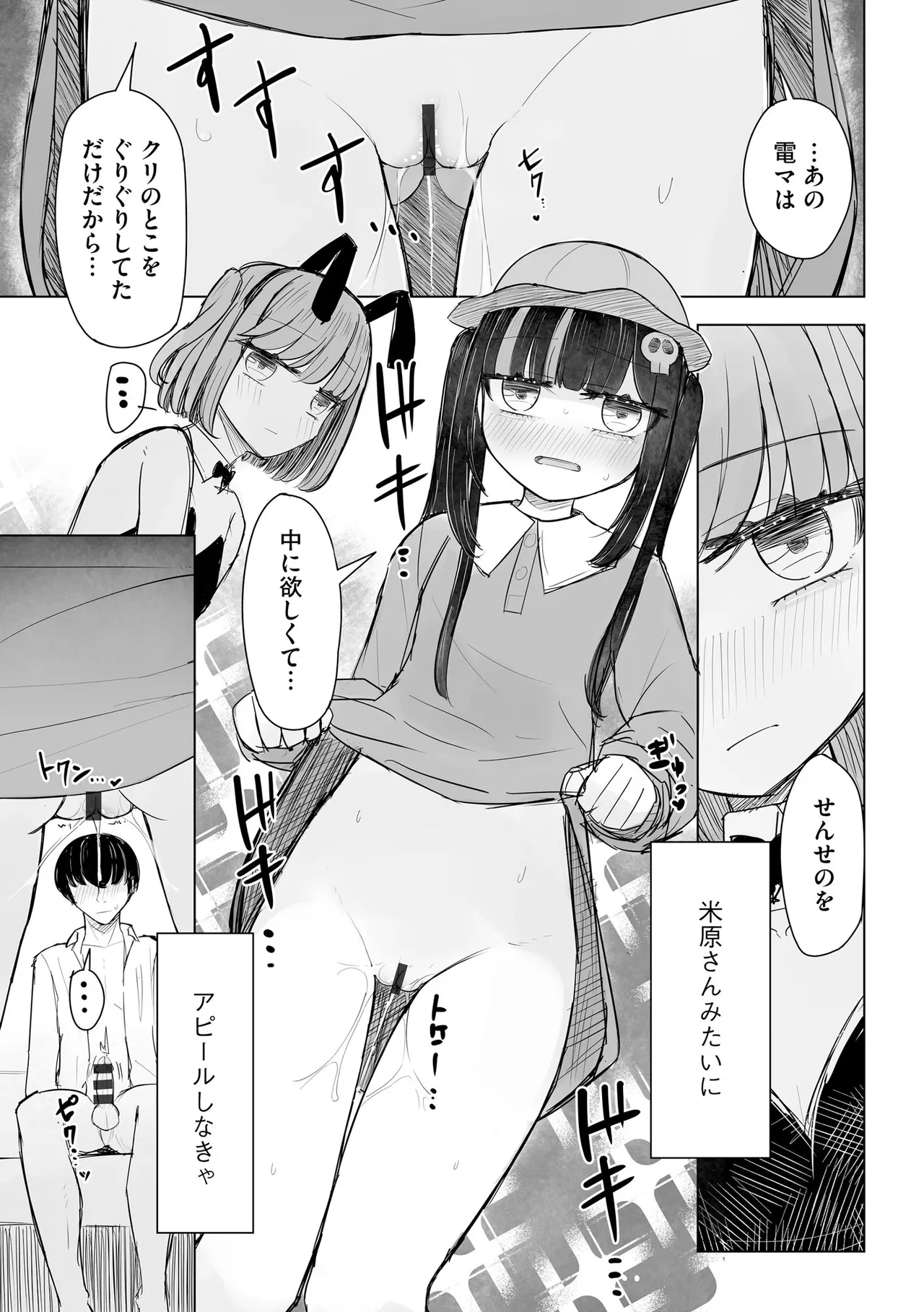 Cyberia Plus Vol. 24 page 157 - big breasts glasses hentai manga - read online free