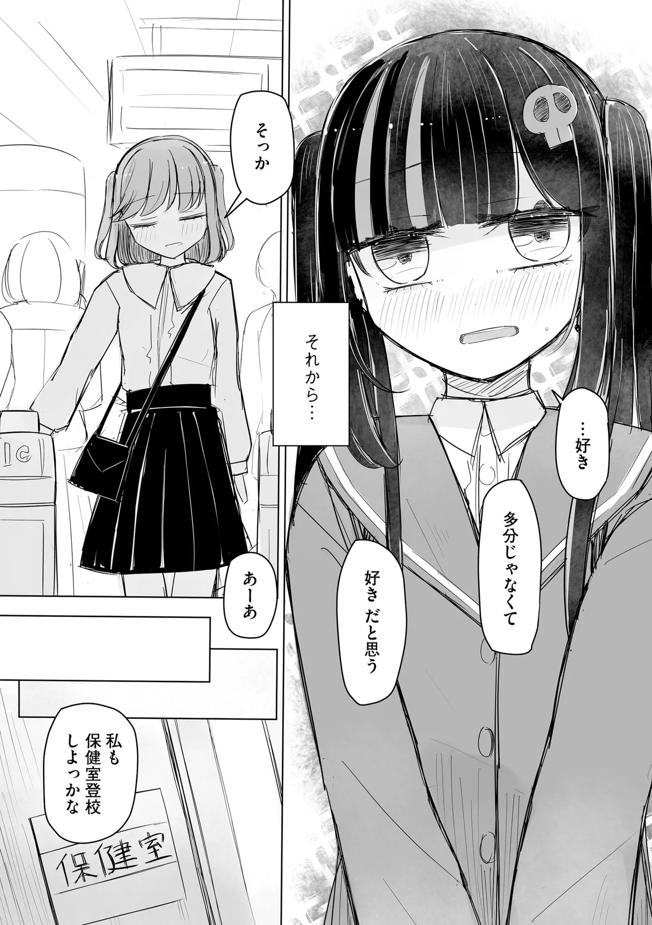 Cyberia Plus Vol. 24 page 173 - big breasts group hentai manga - read online free