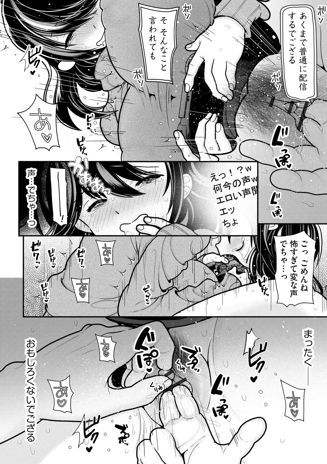 Cyberia Plus Vol. 24 page 186 - big breasts glasses hentai manga - read online free