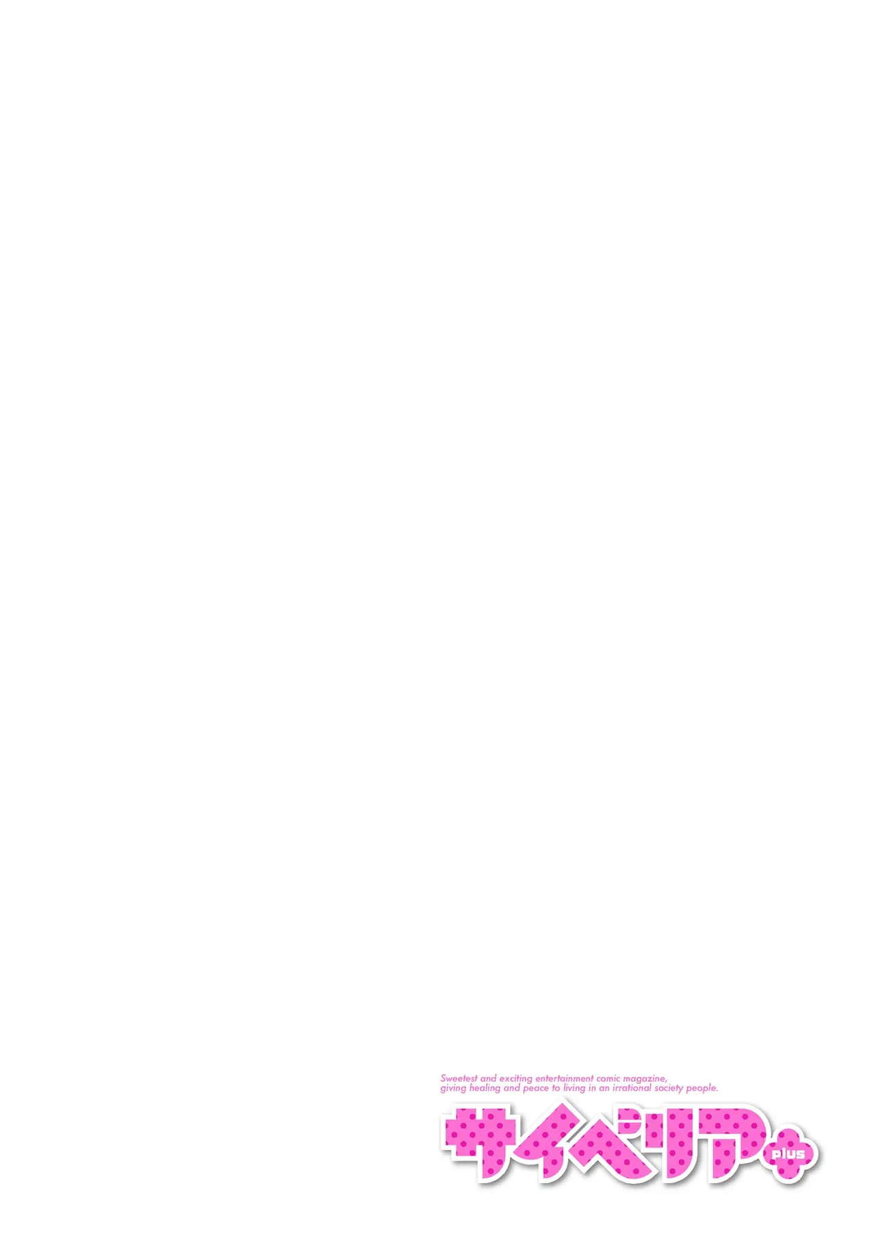 Cyberia Plus Vol. 24 page 204 - big breasts group hentai manga - read online free