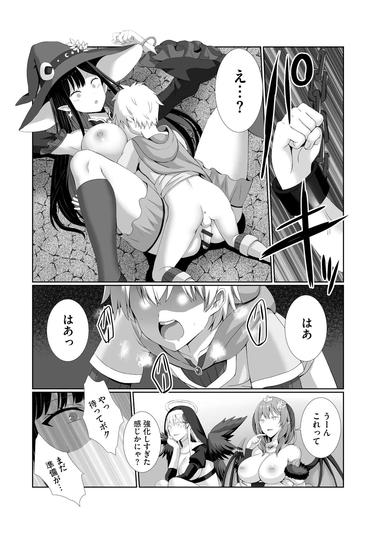 Cyberia Plus Vol. 24 page 23 - big breasts group hentai manga - read online free