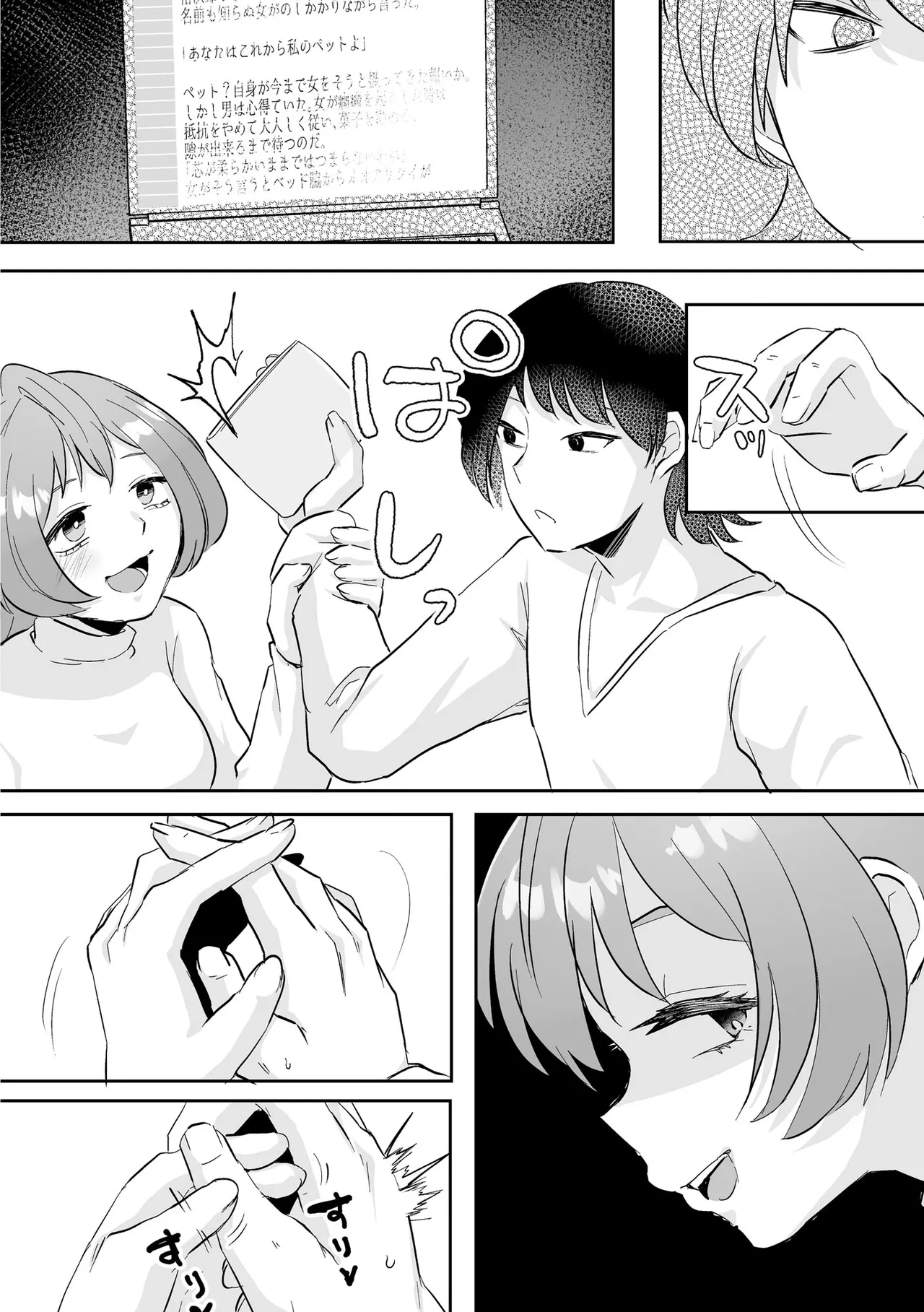 Cyberia Plus Vol. 24 page 240 - big breasts group hentai manga - read online free