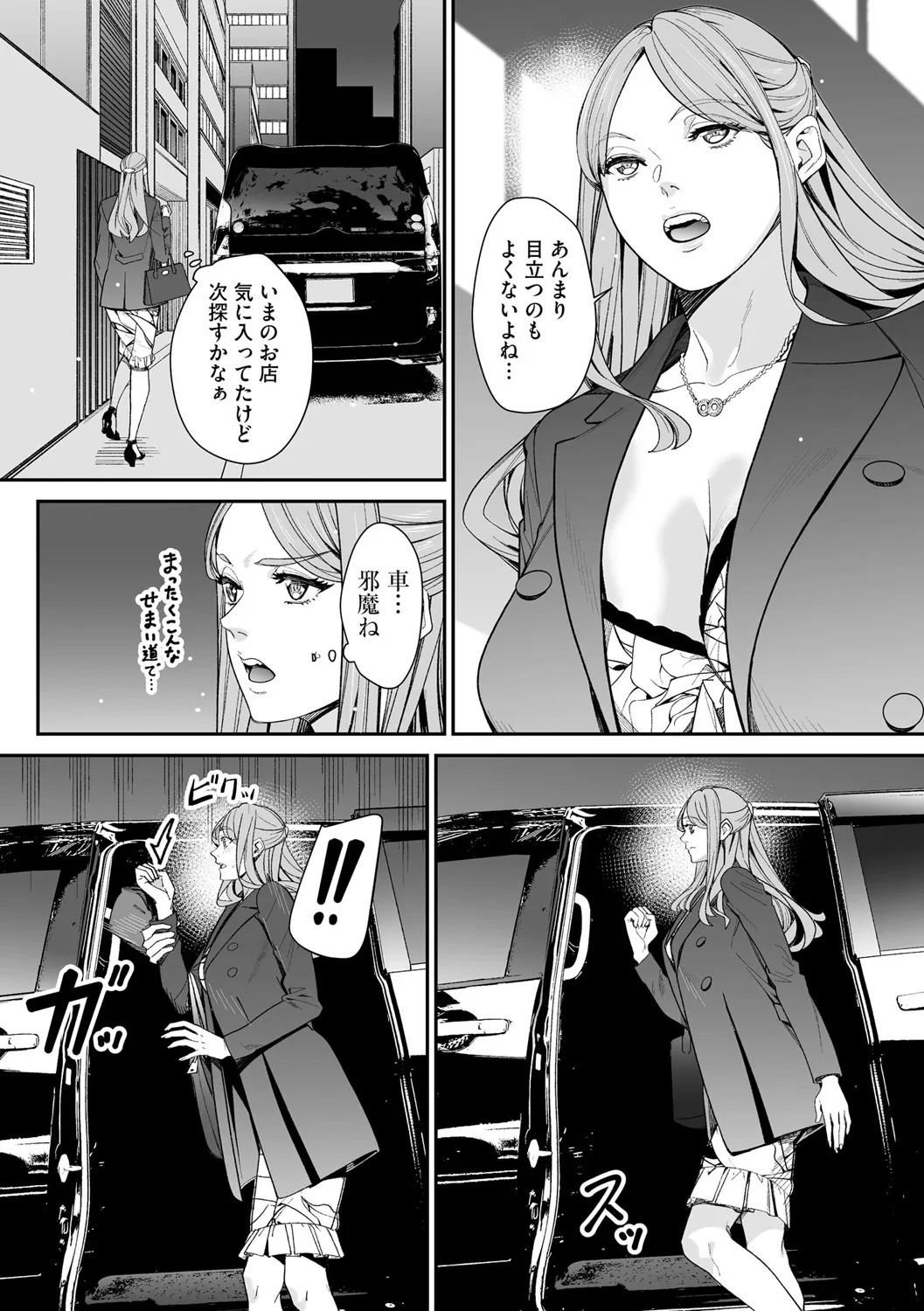 Cyberia Plus Vol. 25 page 146 - big breasts filming hentai manga - read online free