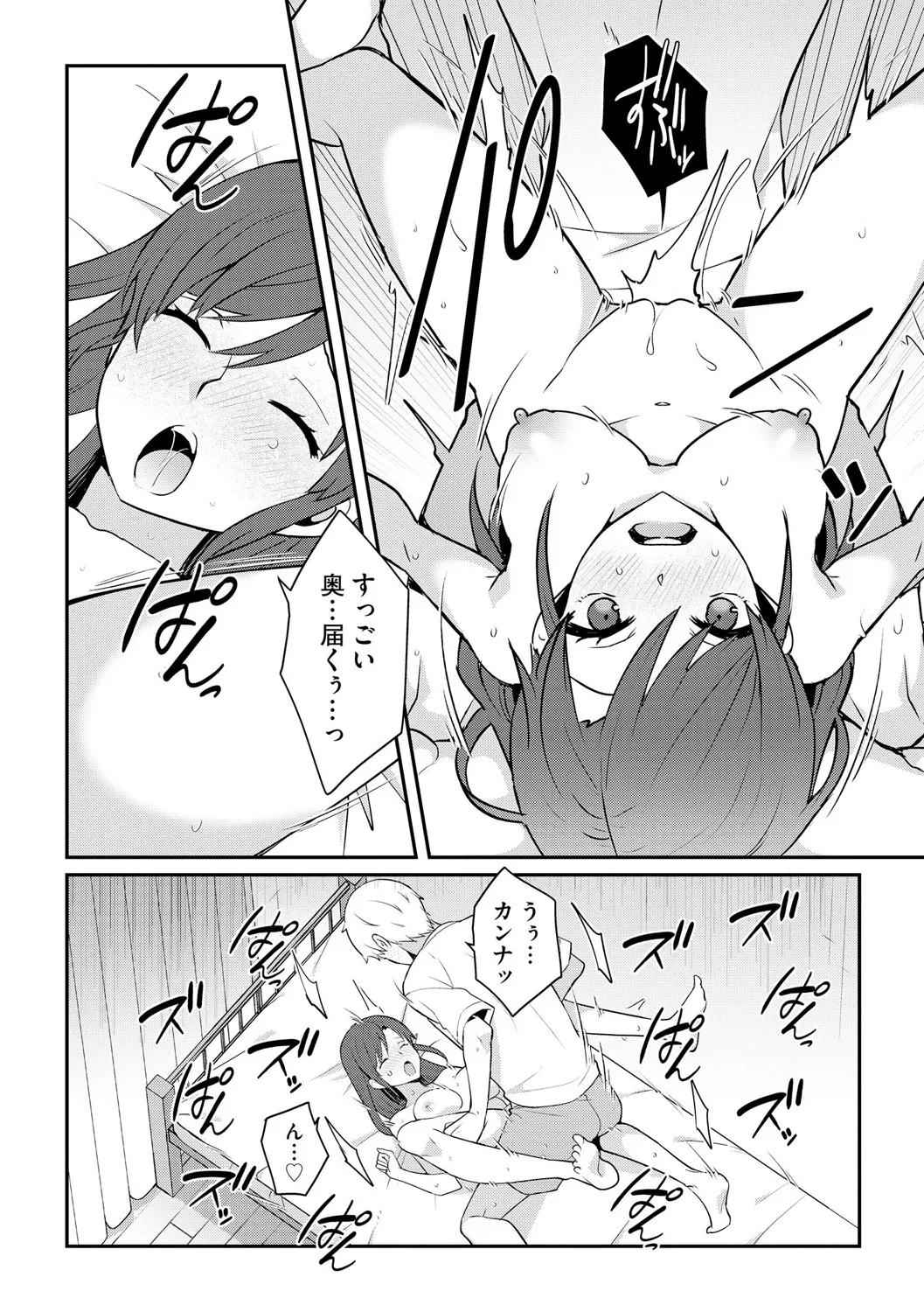 Cyberia Plus Vol. 25 page 232 - big breasts anthology hentai manga - read online free