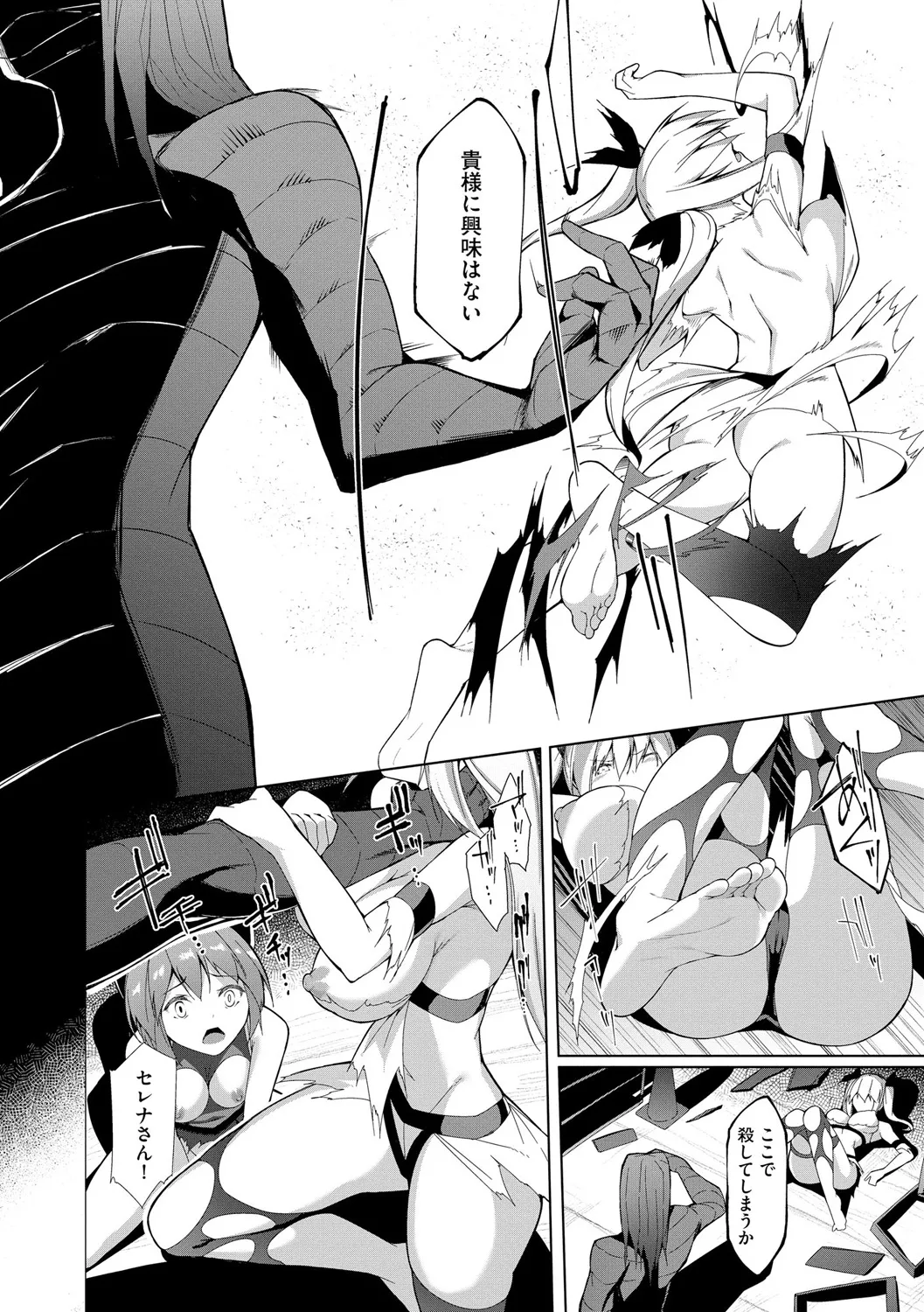 Cyberia Plus Vol. 25 page 58 - big breasts anthology hentai manga - read online free
