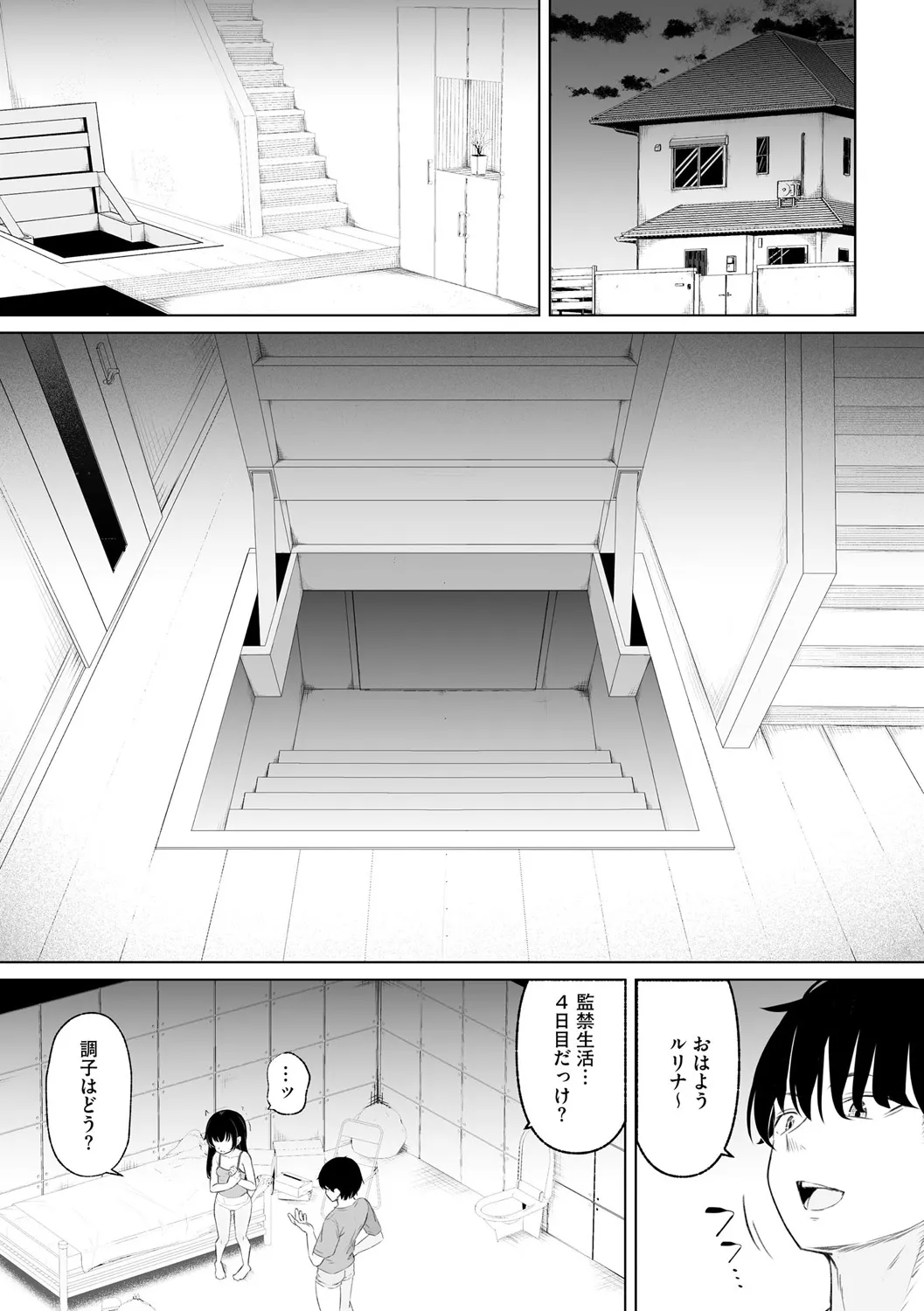 Cyberia Plus Vol. 25 page 65 - big breasts anthology hentai manga - read online free