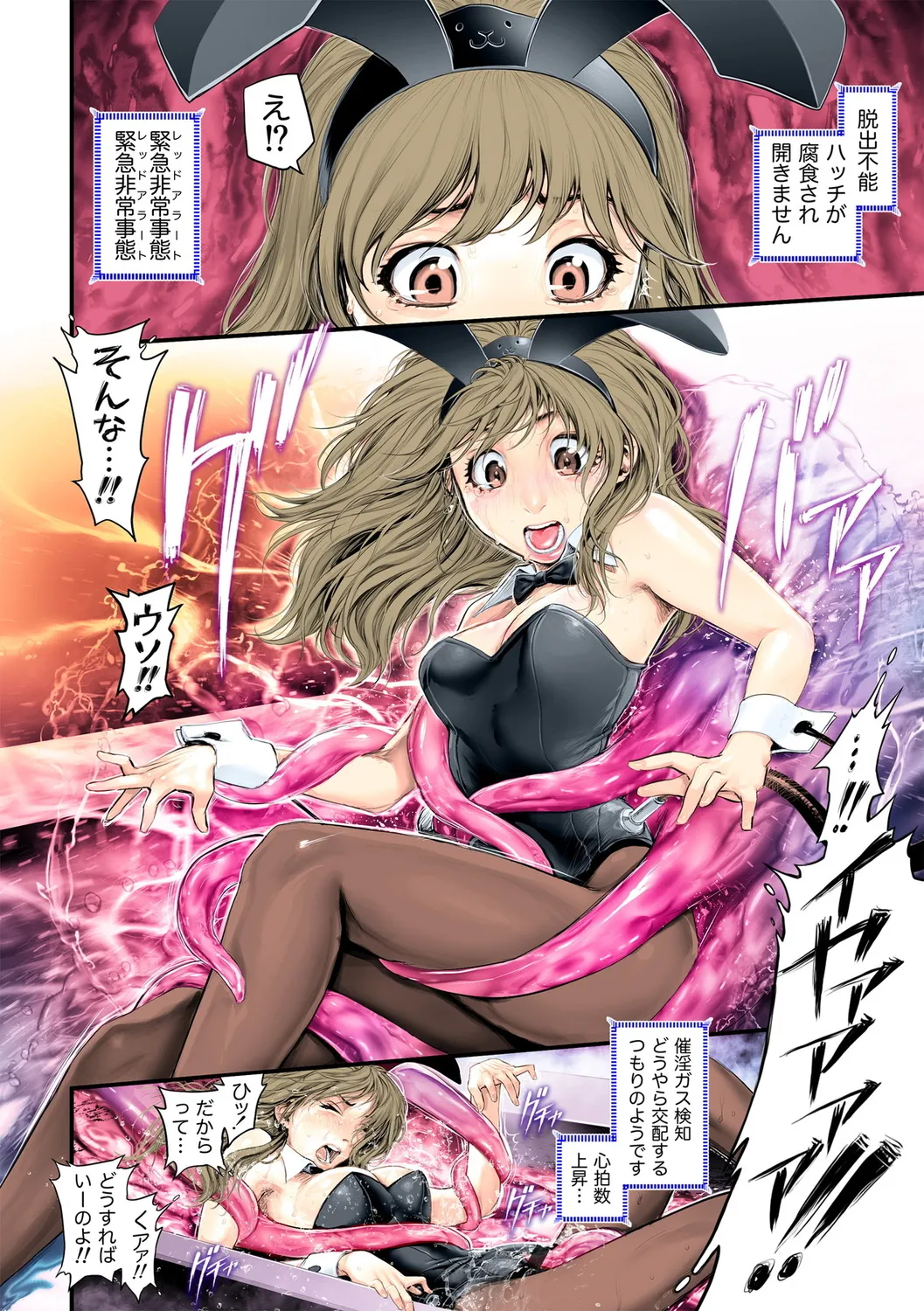 G-Edge Vol.058 page 12 - milf big breasts hentai manga - read online free
