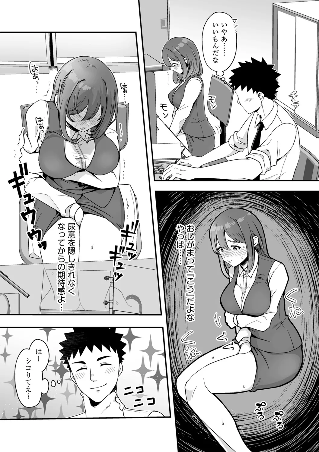 G-Edge Vol.056 - Page 63