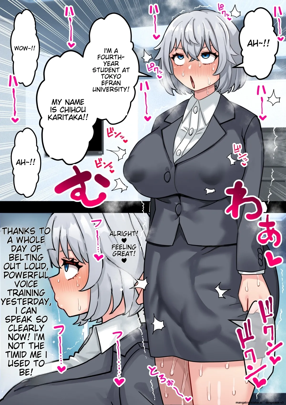 Page 26 of [Hotaru] [English] [Machine TL] Koutensei Futanari Shuukatsusei ga Chinpo wo Ikashite Kigyou suru Hanashi