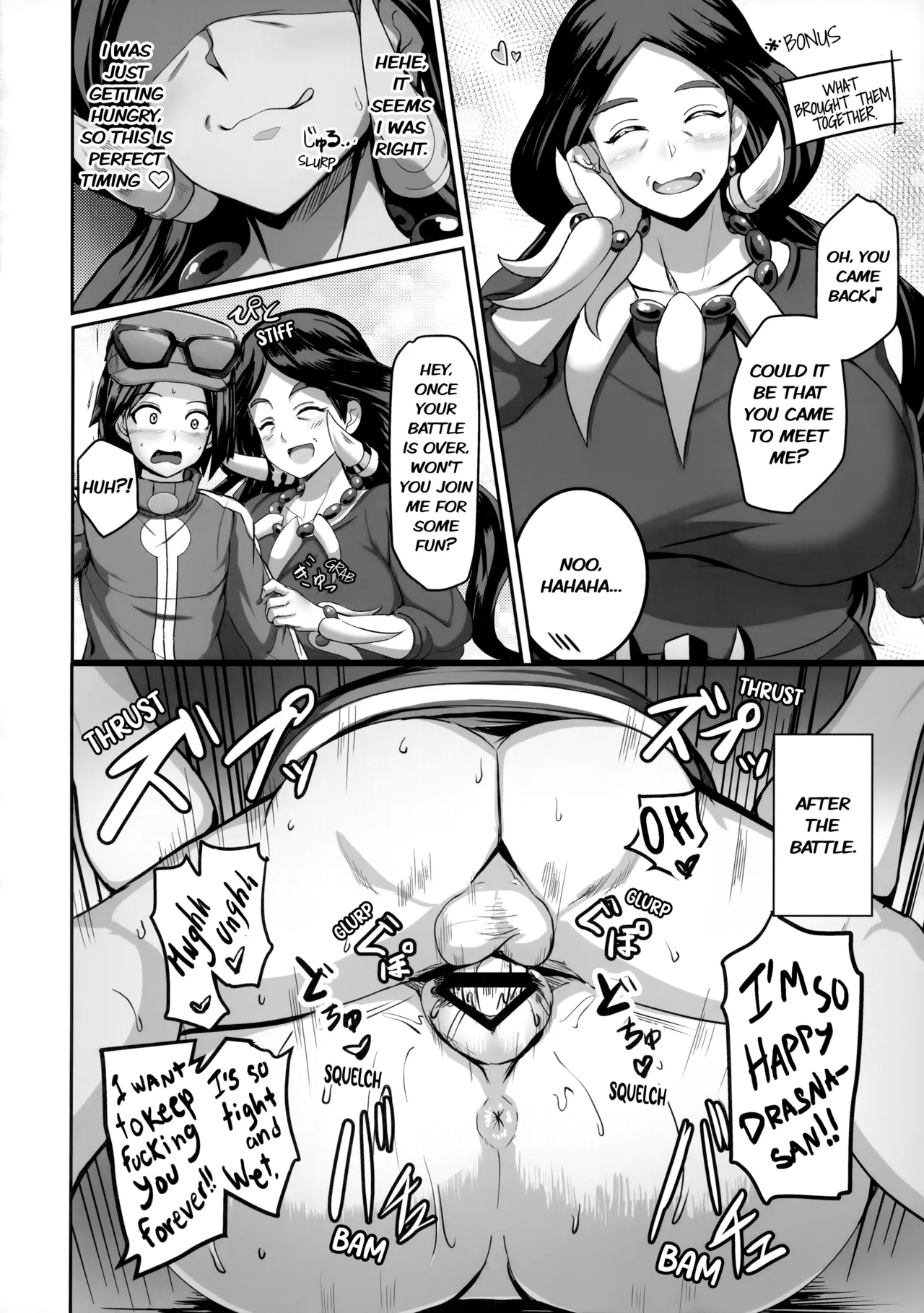 Ureta Ryuu wa Midara ni Odoru page 31 featuring calem pokemon parody - sole female sole male hentai manga - read online free