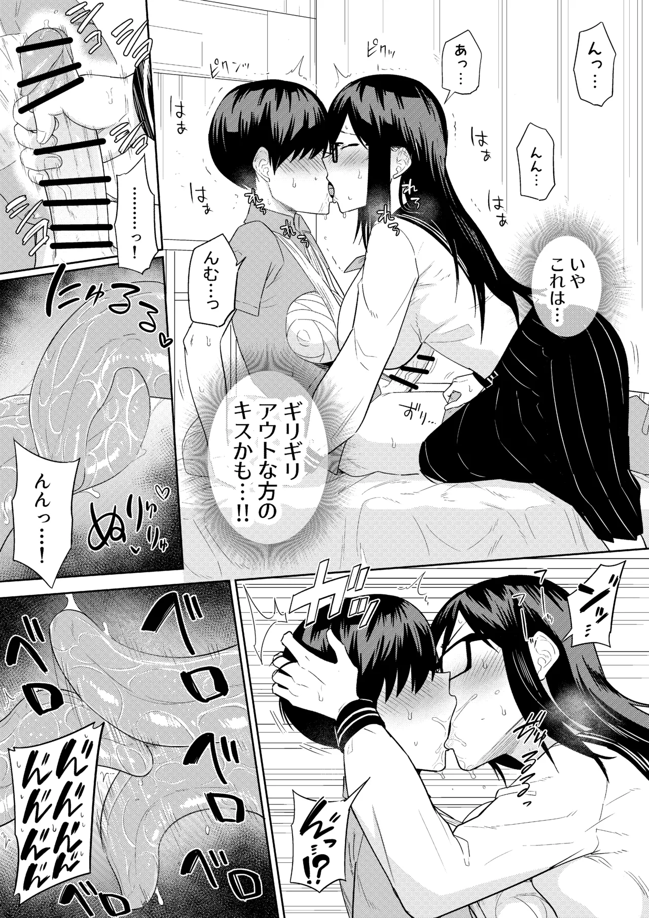 Sewayaki na Kyonyuu Gakkyuu Iinchou ch.1-12 page 46 original parody - sole female sole male hentai manga - read online free