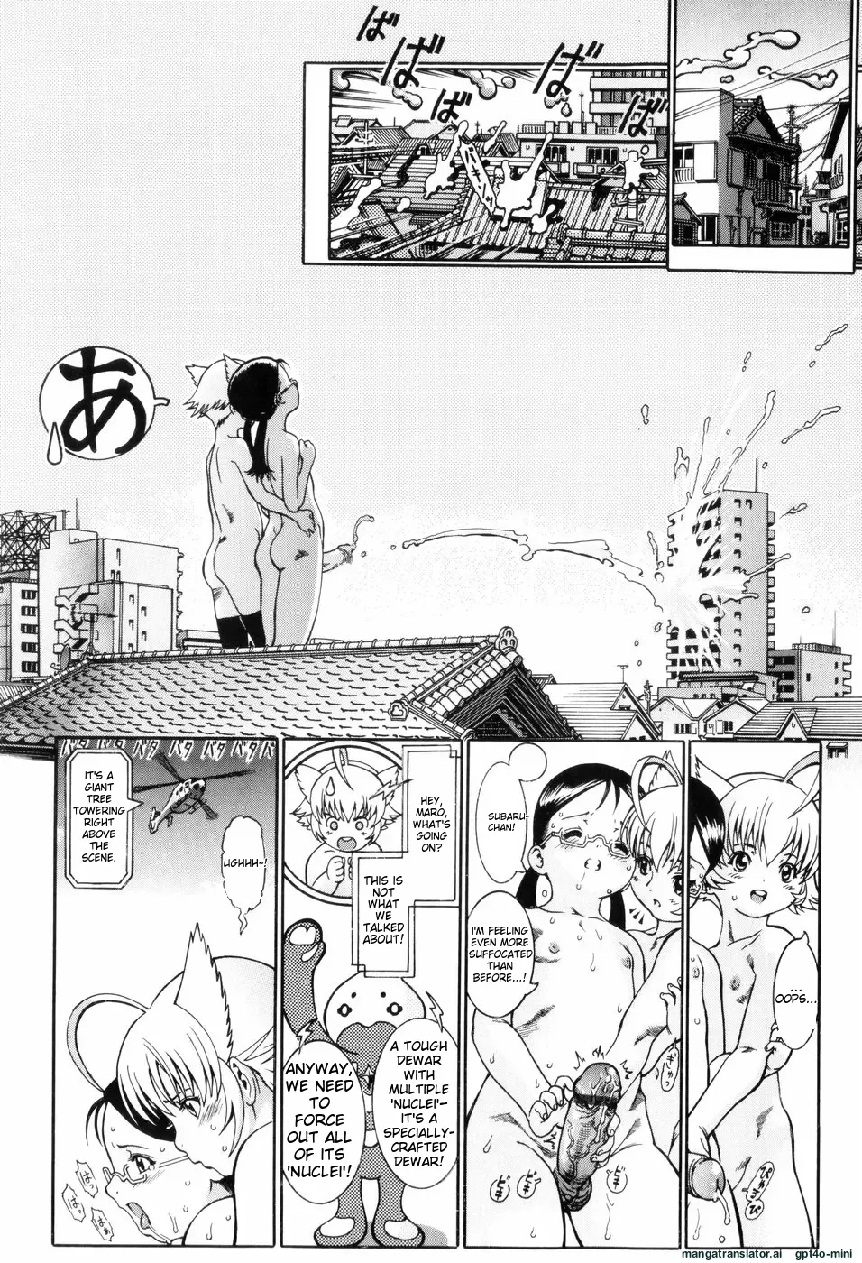 Page 20 of If you keep dragging your feet, it'll grow up without you, you know？ [MTL]