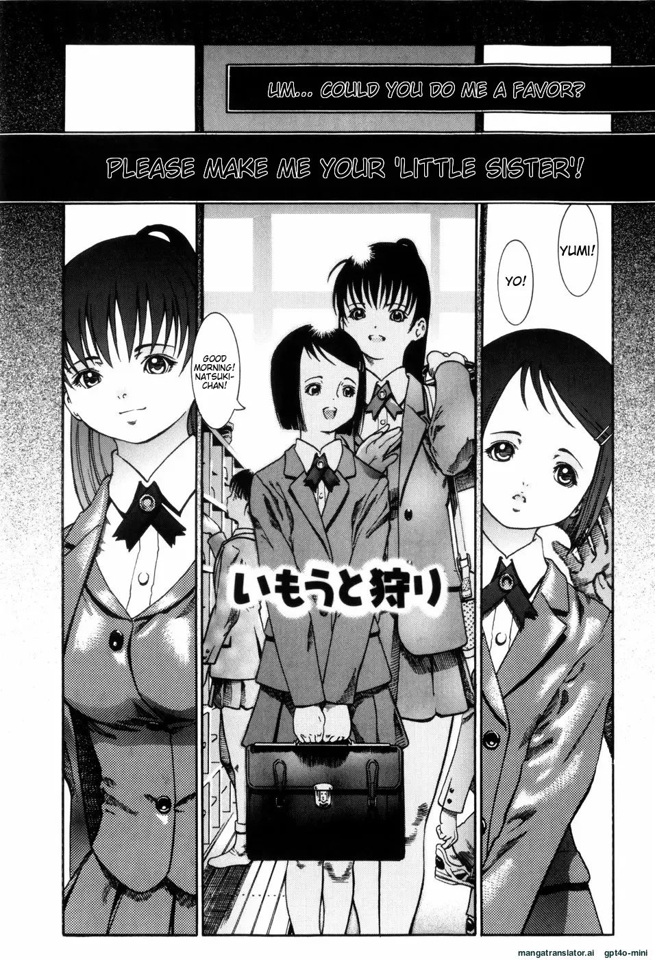 Page 200 of If you keep dragging your feet, it'll grow up without you, you know？ [MTL]