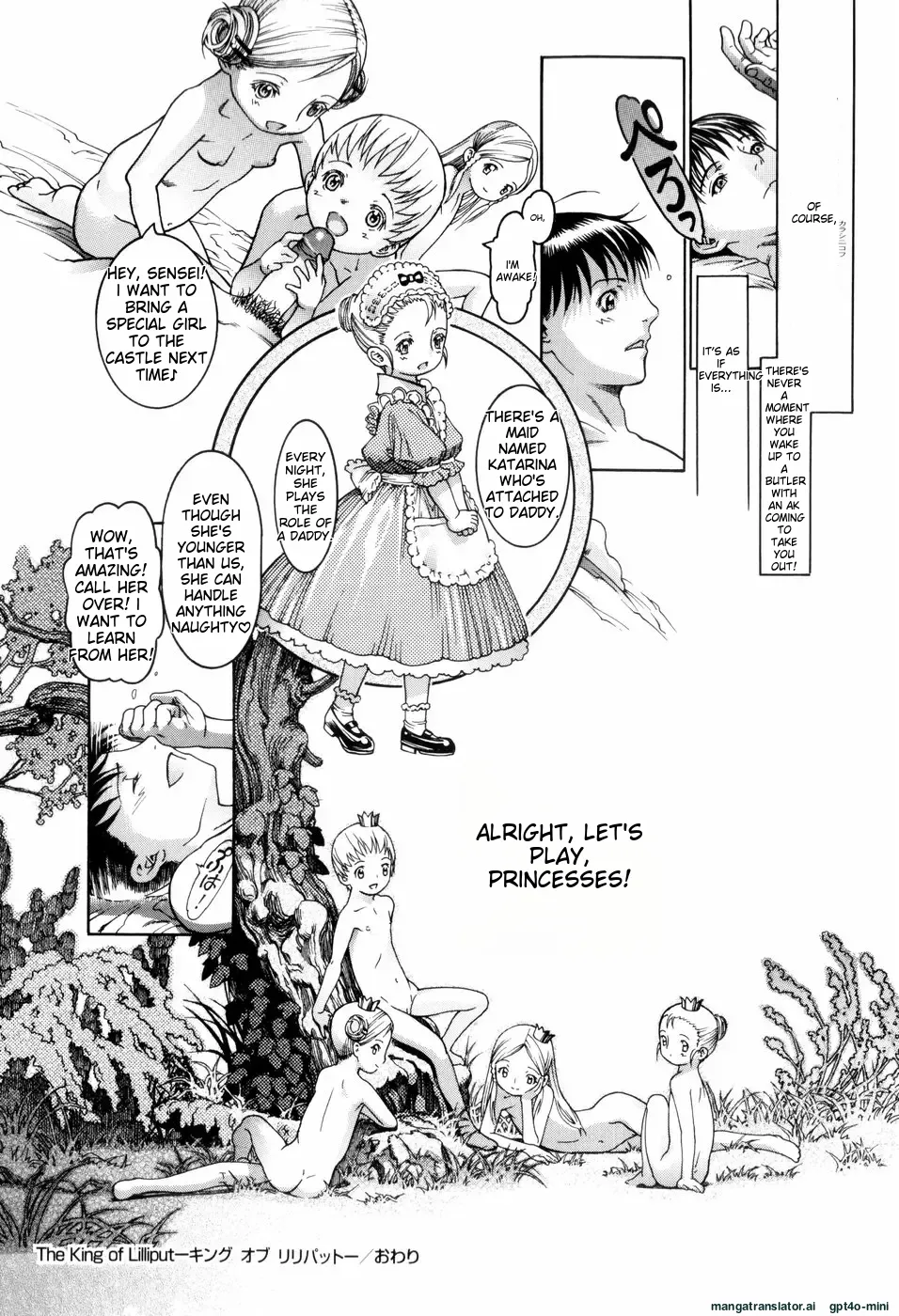 Page 83 of If you keep dragging your feet, it'll grow up without you, you know？