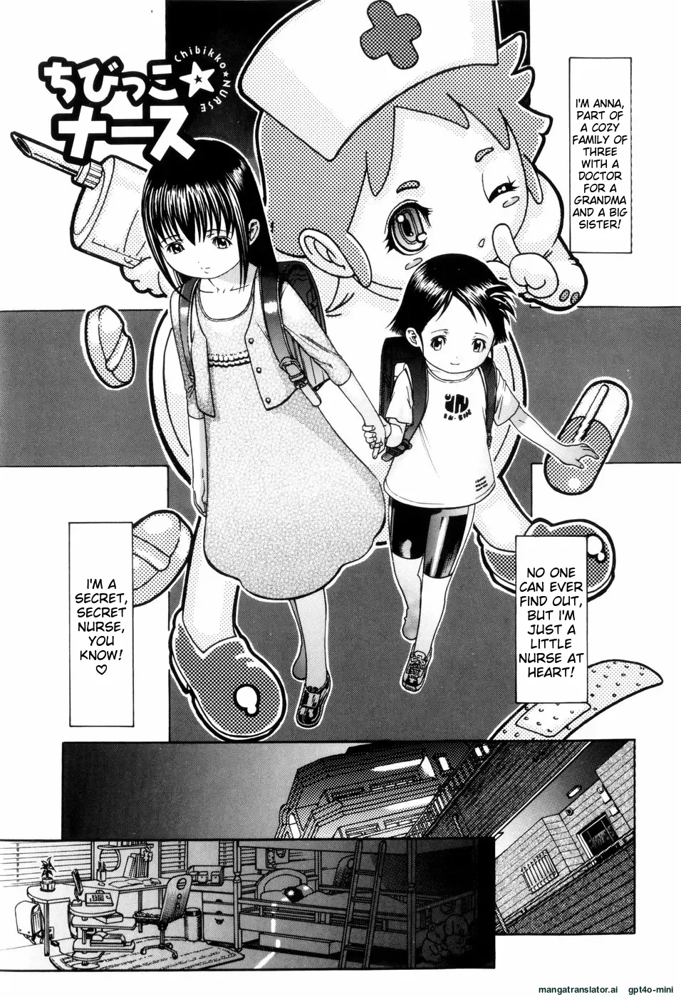 Page 86 of If you keep dragging your feet, it'll grow up without you, you know？ [MTL]