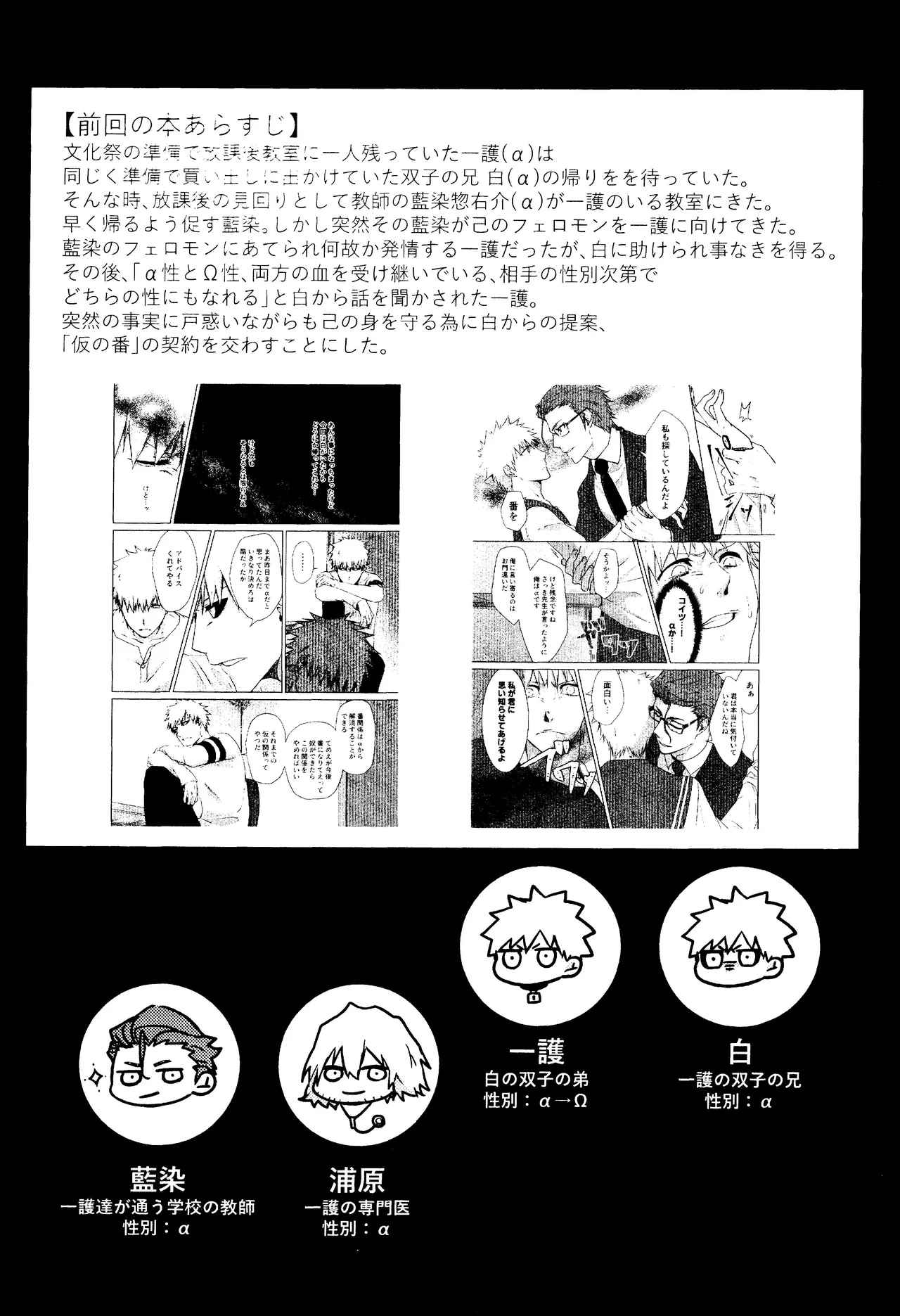Preview page 3